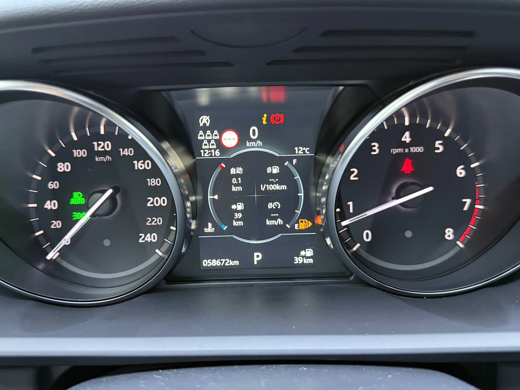 Land Rover Discovery, 2019 17