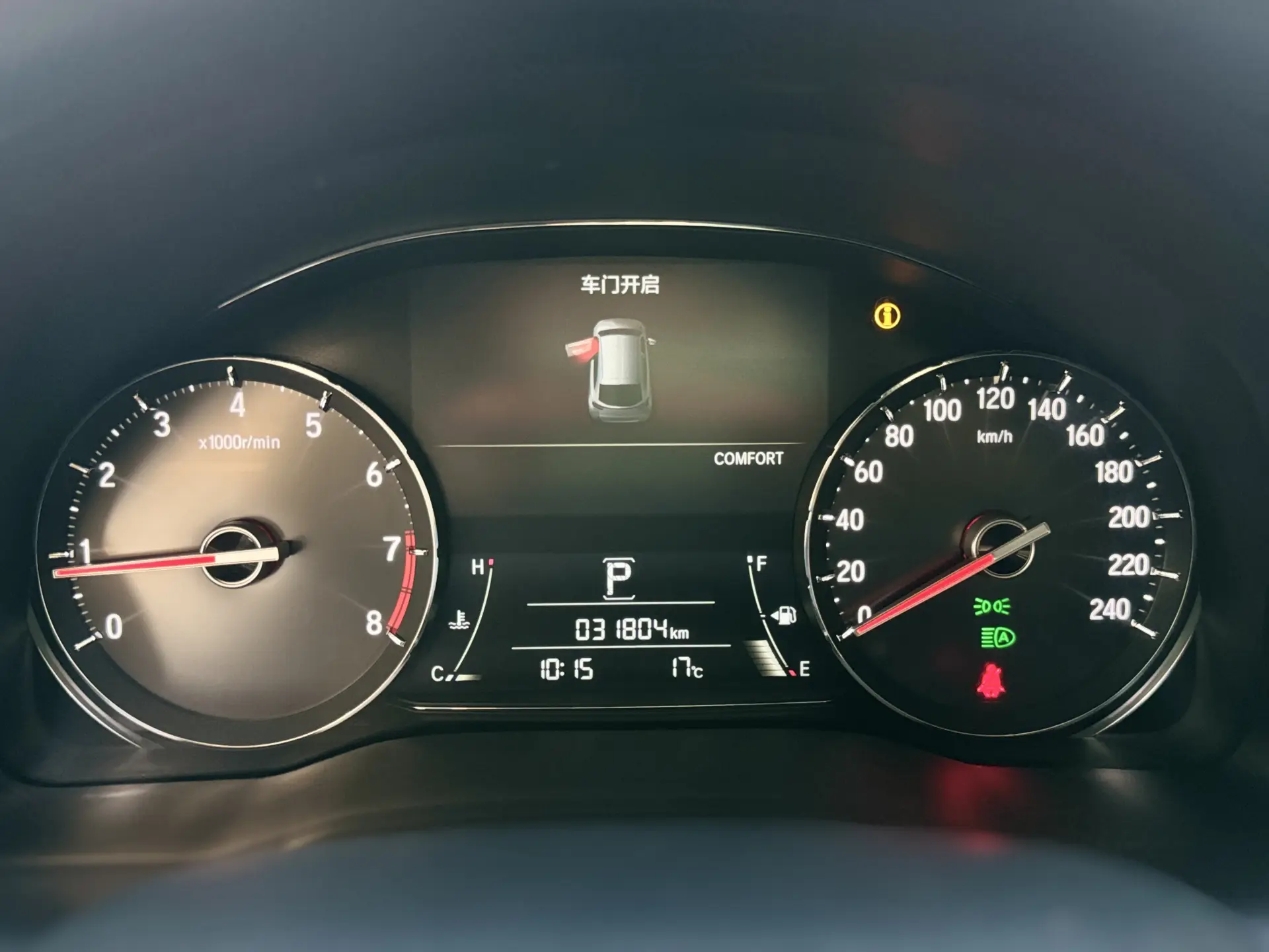 Honda Avancier, 2024 15