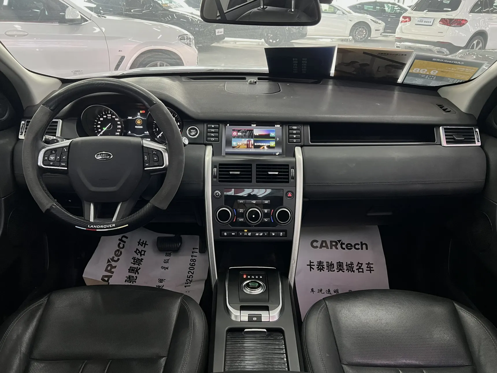 Land Rover Discovery, 2020 13