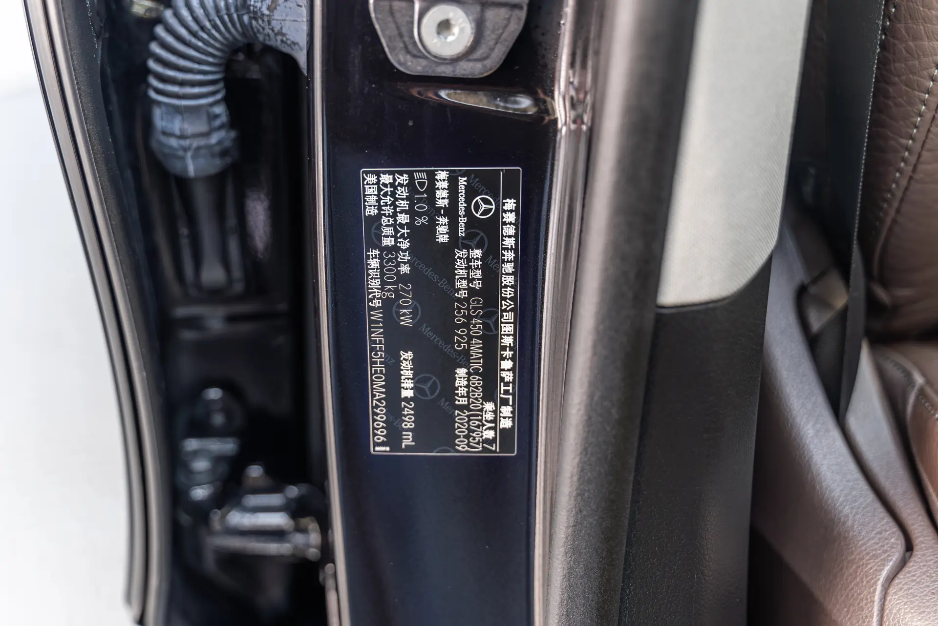 Mercedes-Benz GLS 450 4MATIC, 2021 29