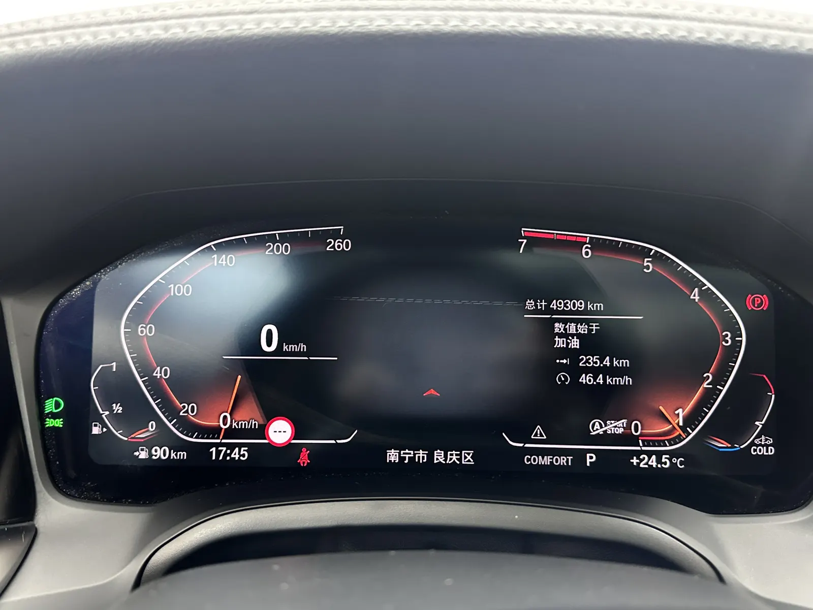 BMW 330Li, 2021 14