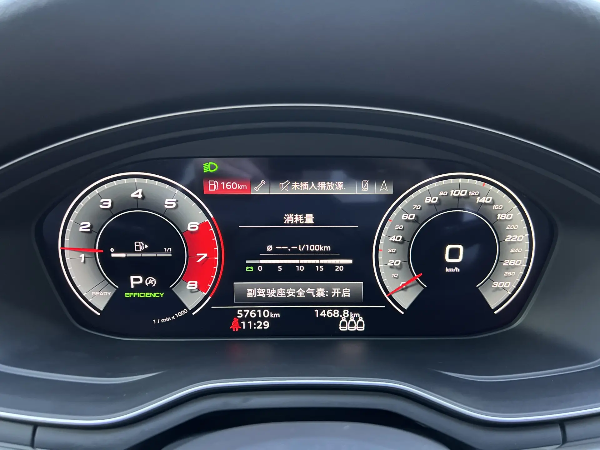 Audi A4L 40 TFSI, 2021 7