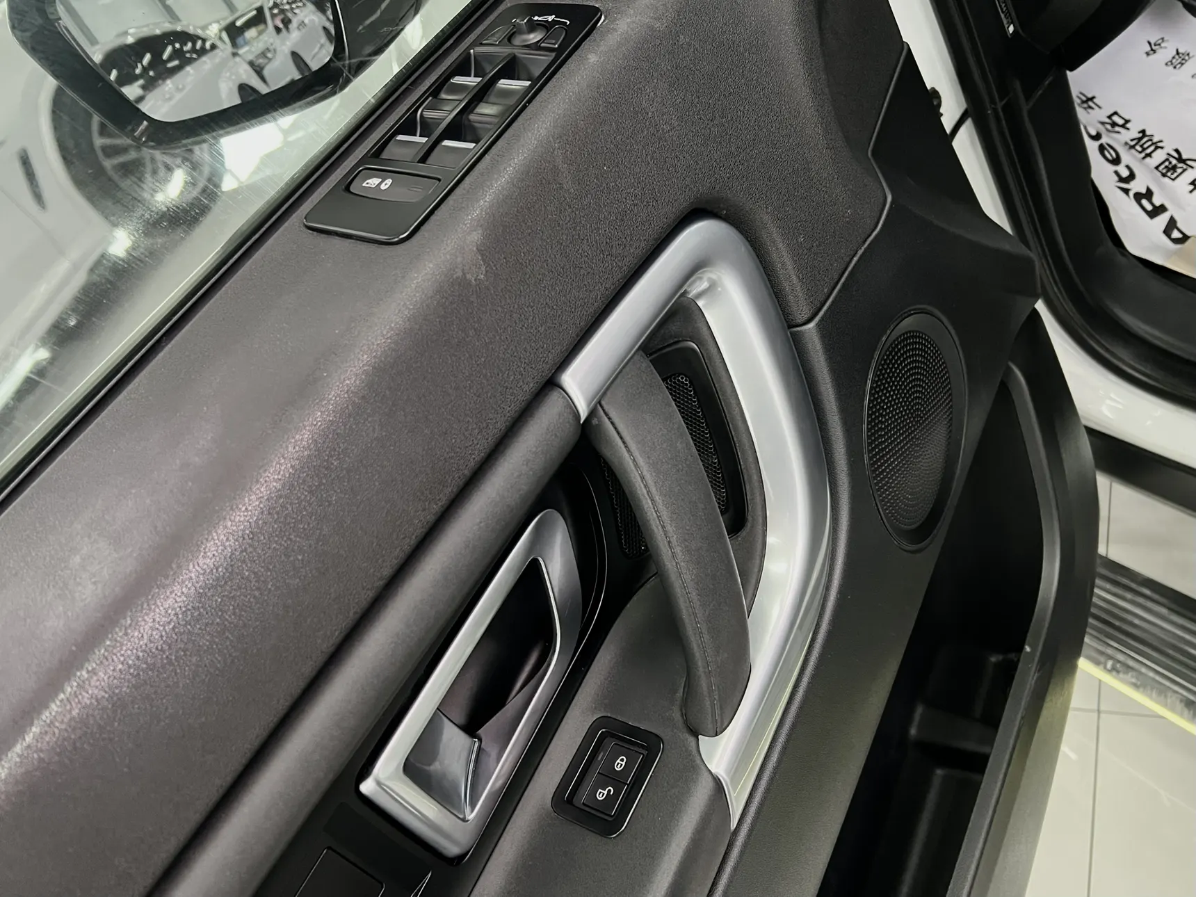 Land Rover Discovery, 2020 16