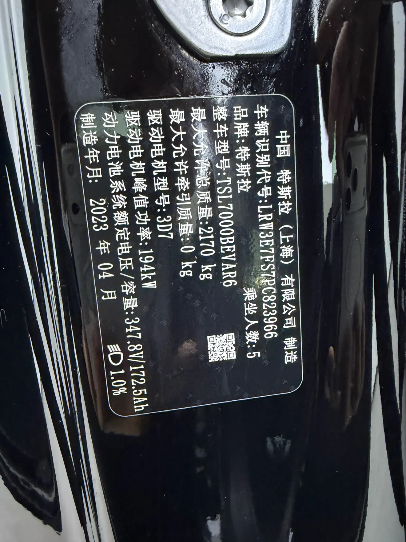 Tesla Model 3, 2023 23