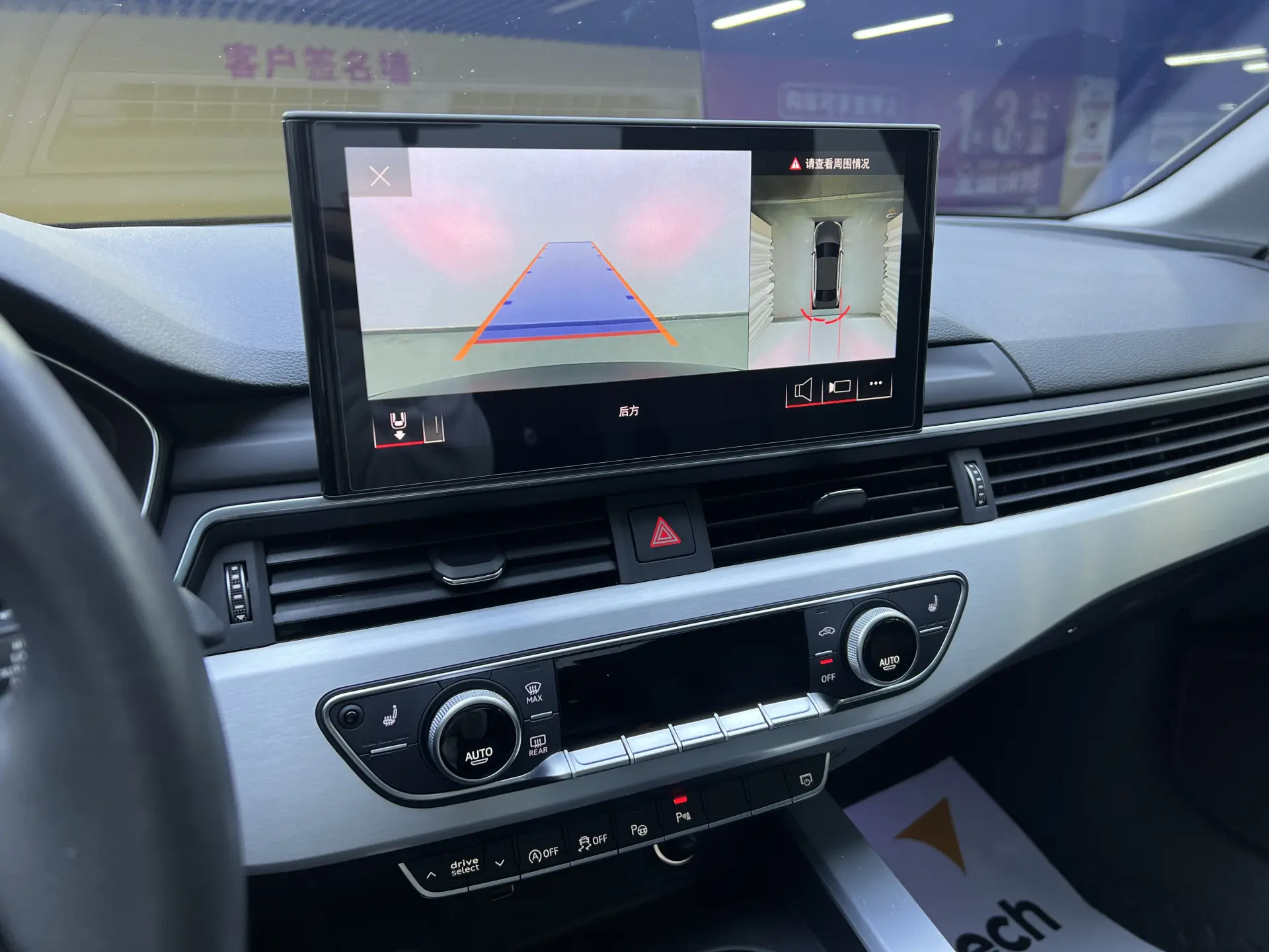 Audi A4L 40 TFSI, 2021 16