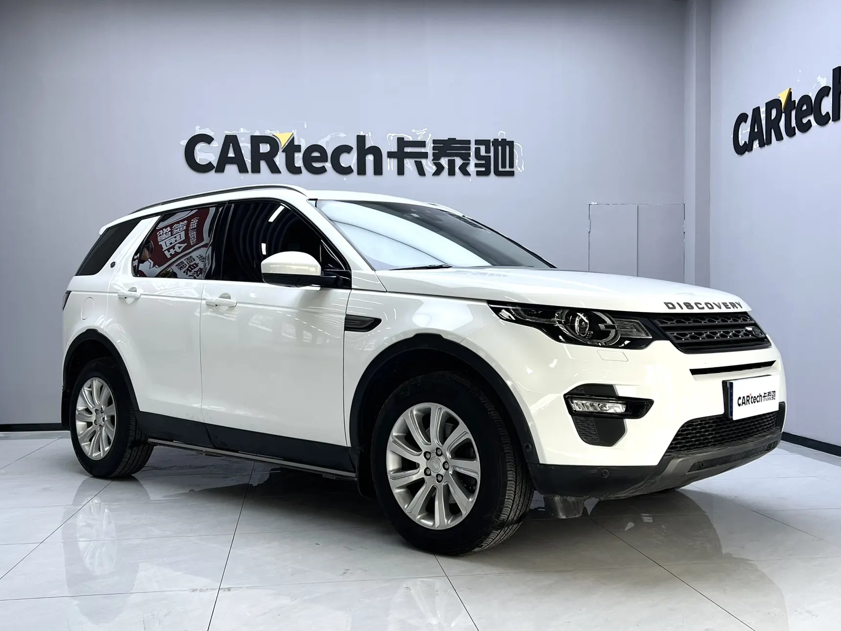 Land Rover Discovery, 2020 2