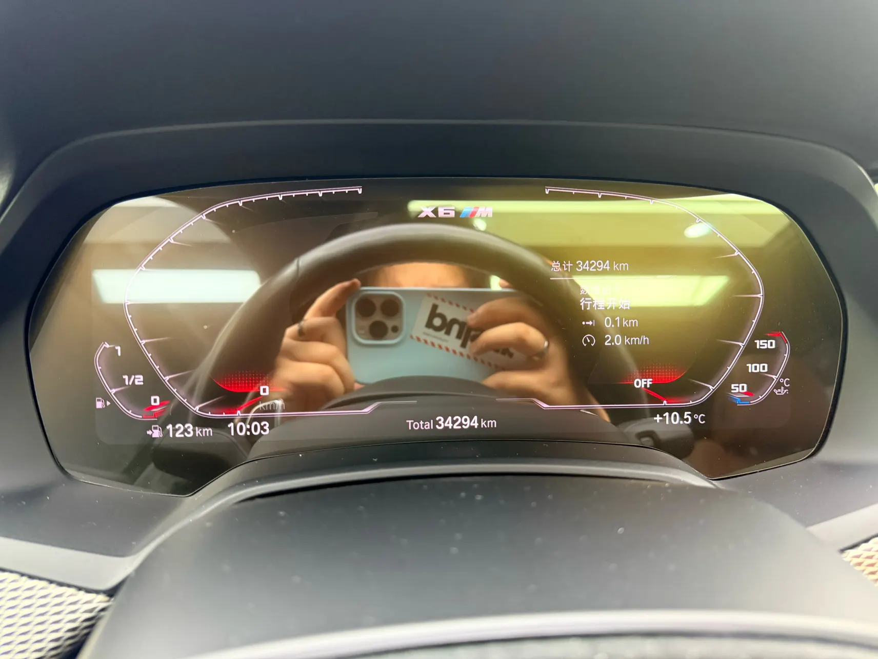BMW X6, 2023 15