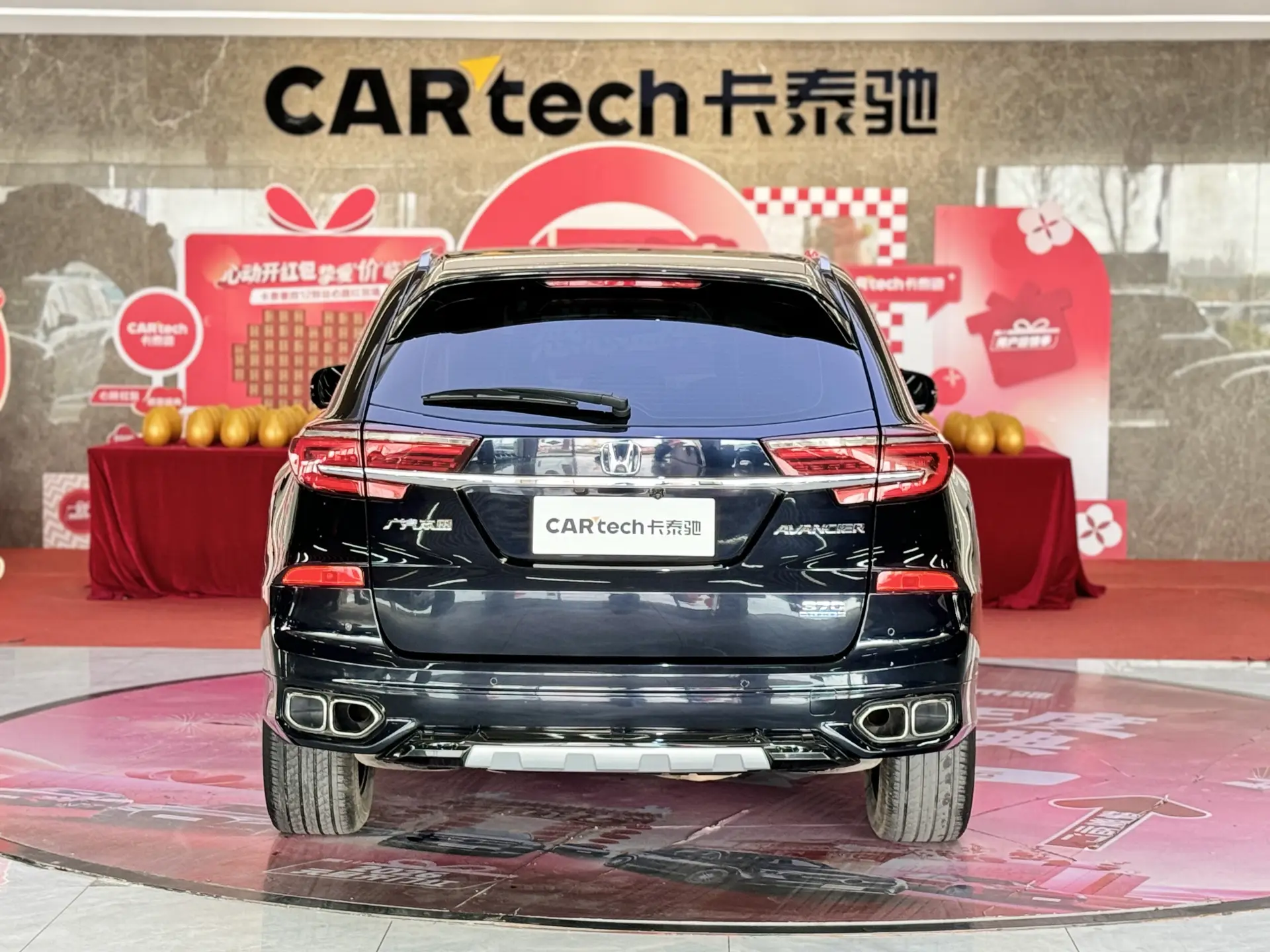 Honda Avancier, 2023 6