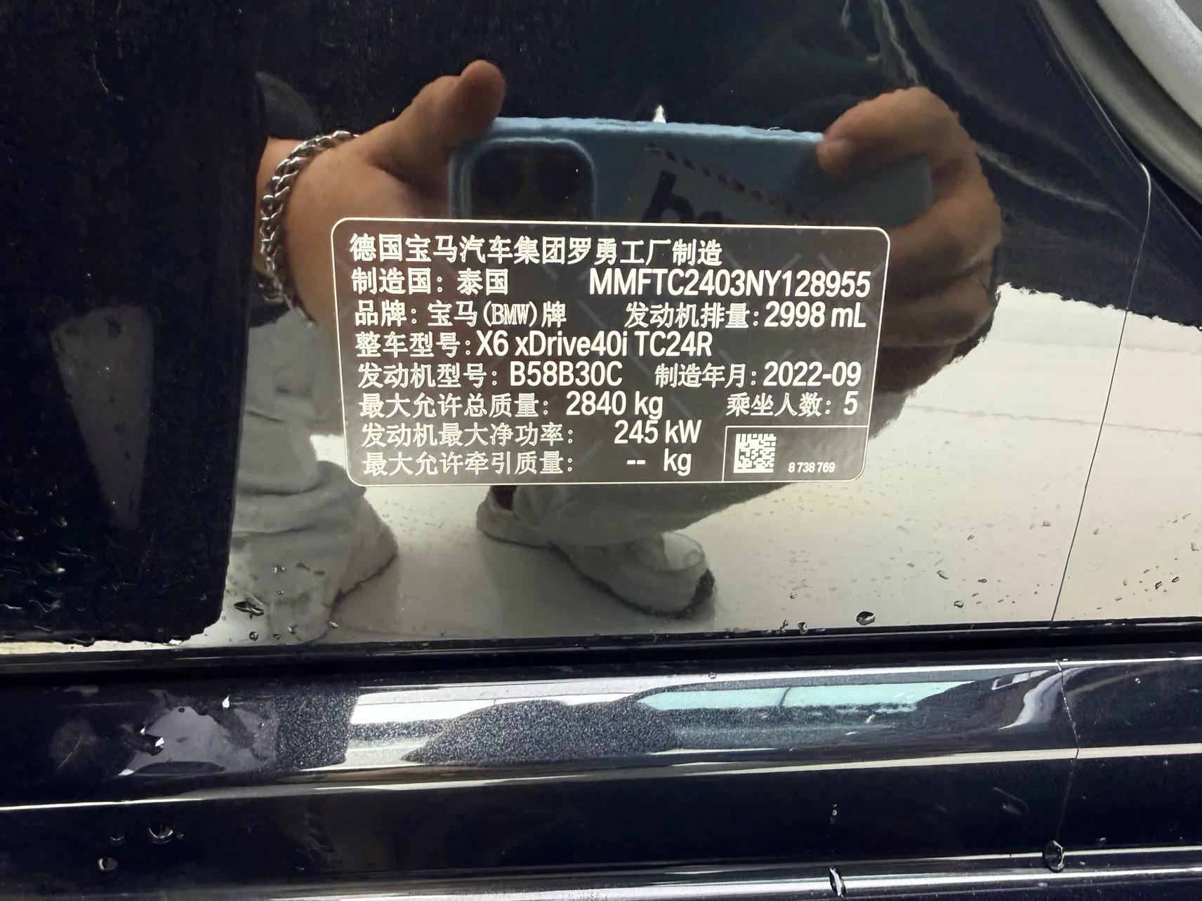 BMW X6, 2023 21