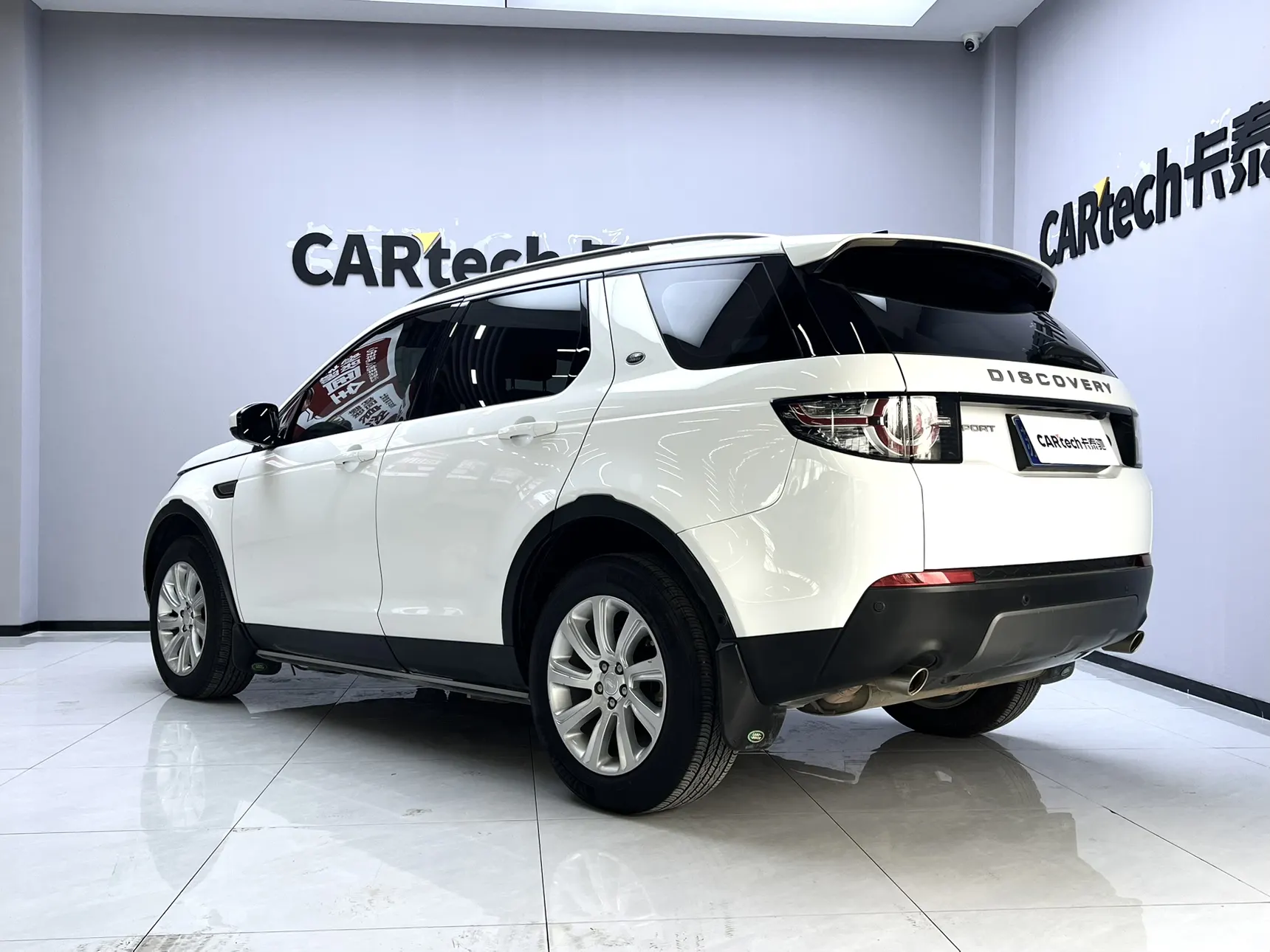 Land Rover Discovery, 2020 7
