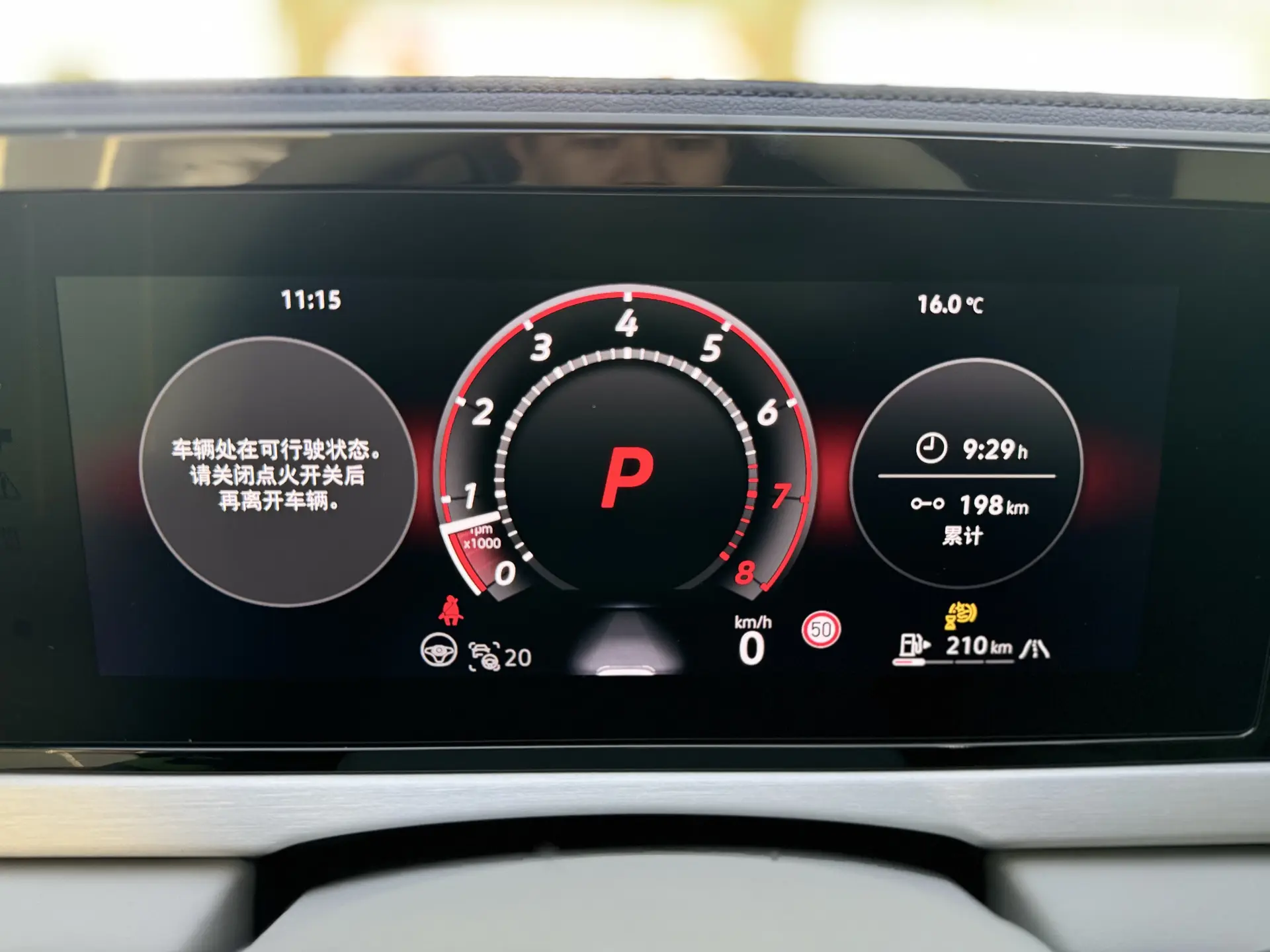 Volkswagen Passat, 2026 17