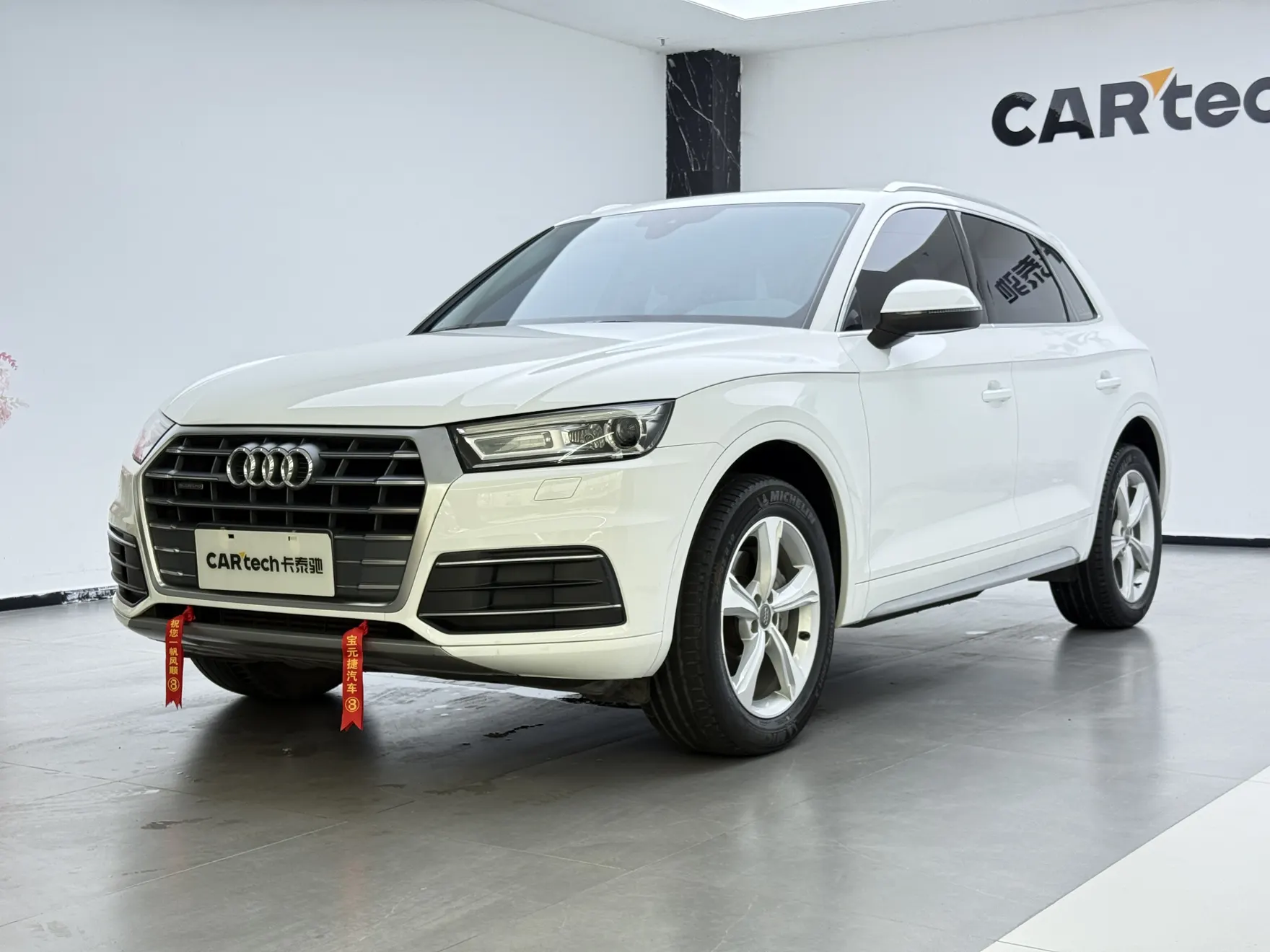Audi Q5L 40 TFSI