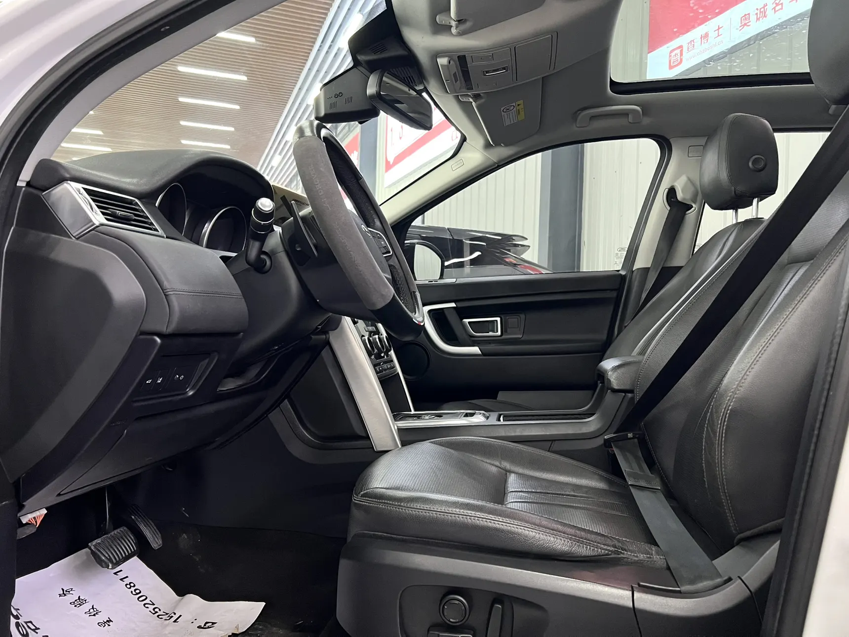 Land Rover Discovery, 2020 17