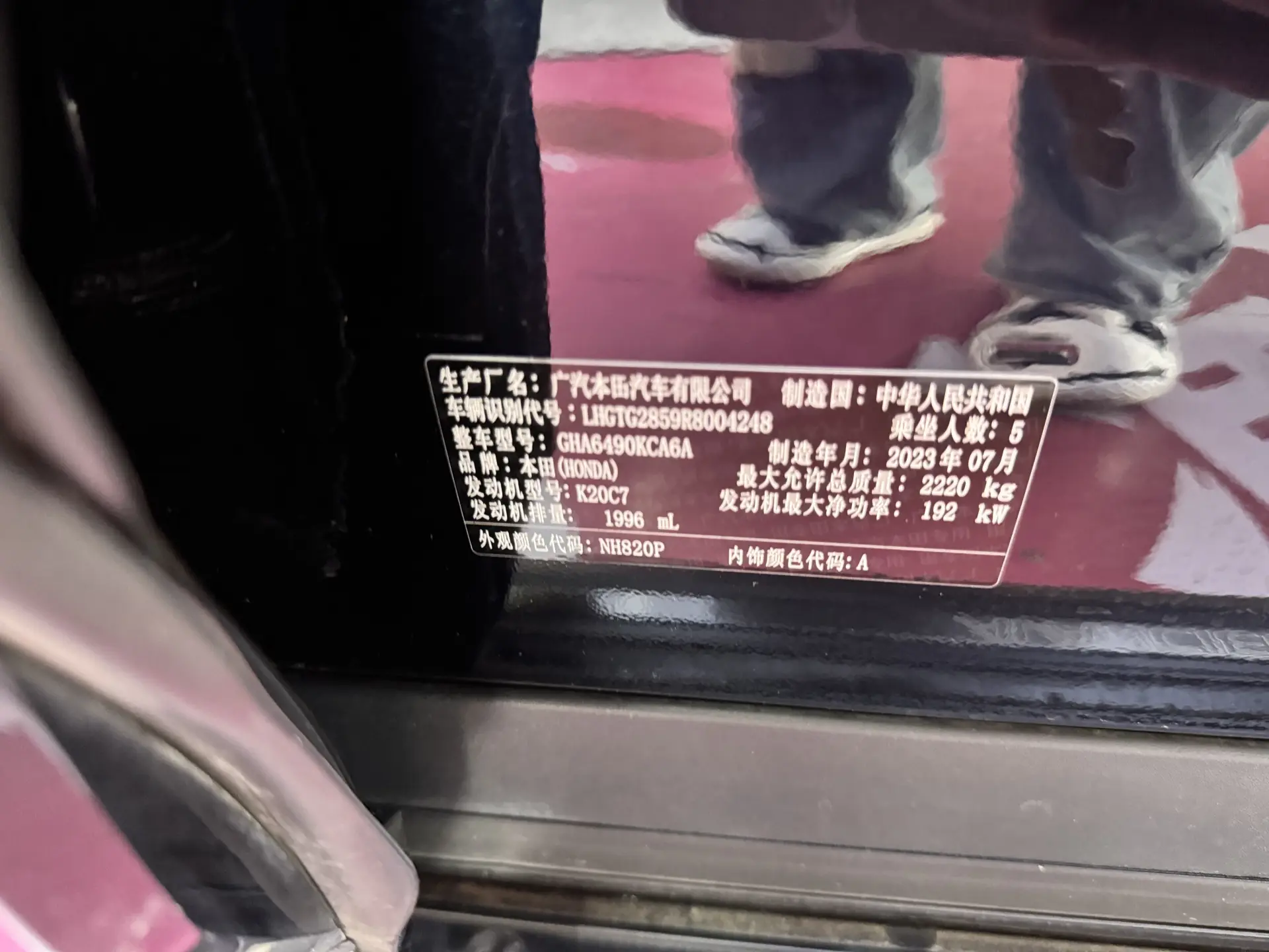 Honda Avancier, 2023 21