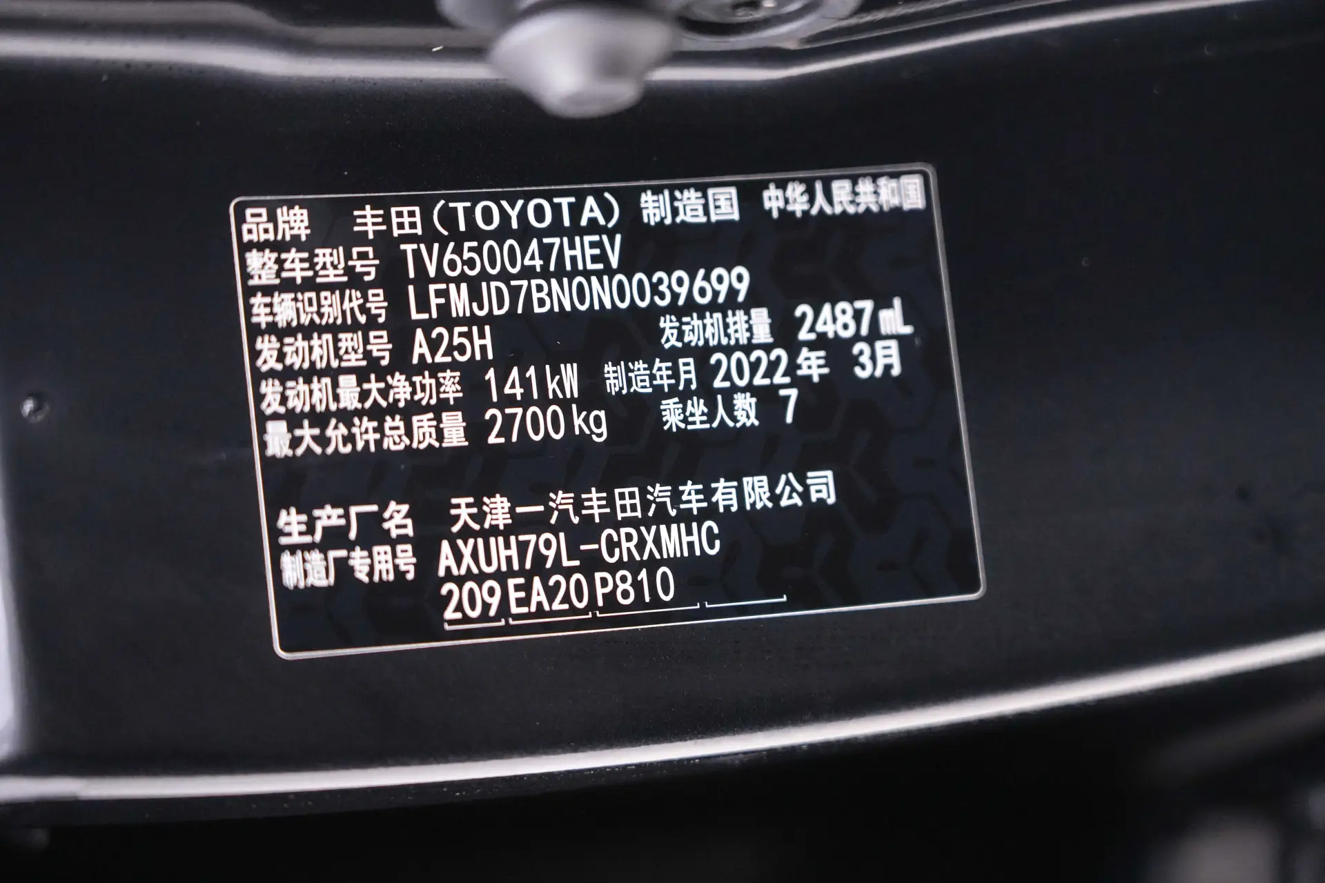 Toyota Crown, 2022 23