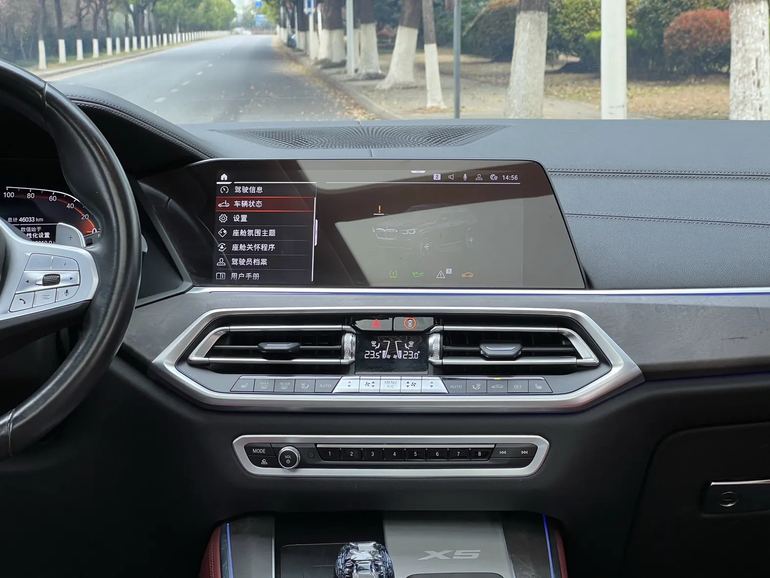 BMW X5, 2023 16