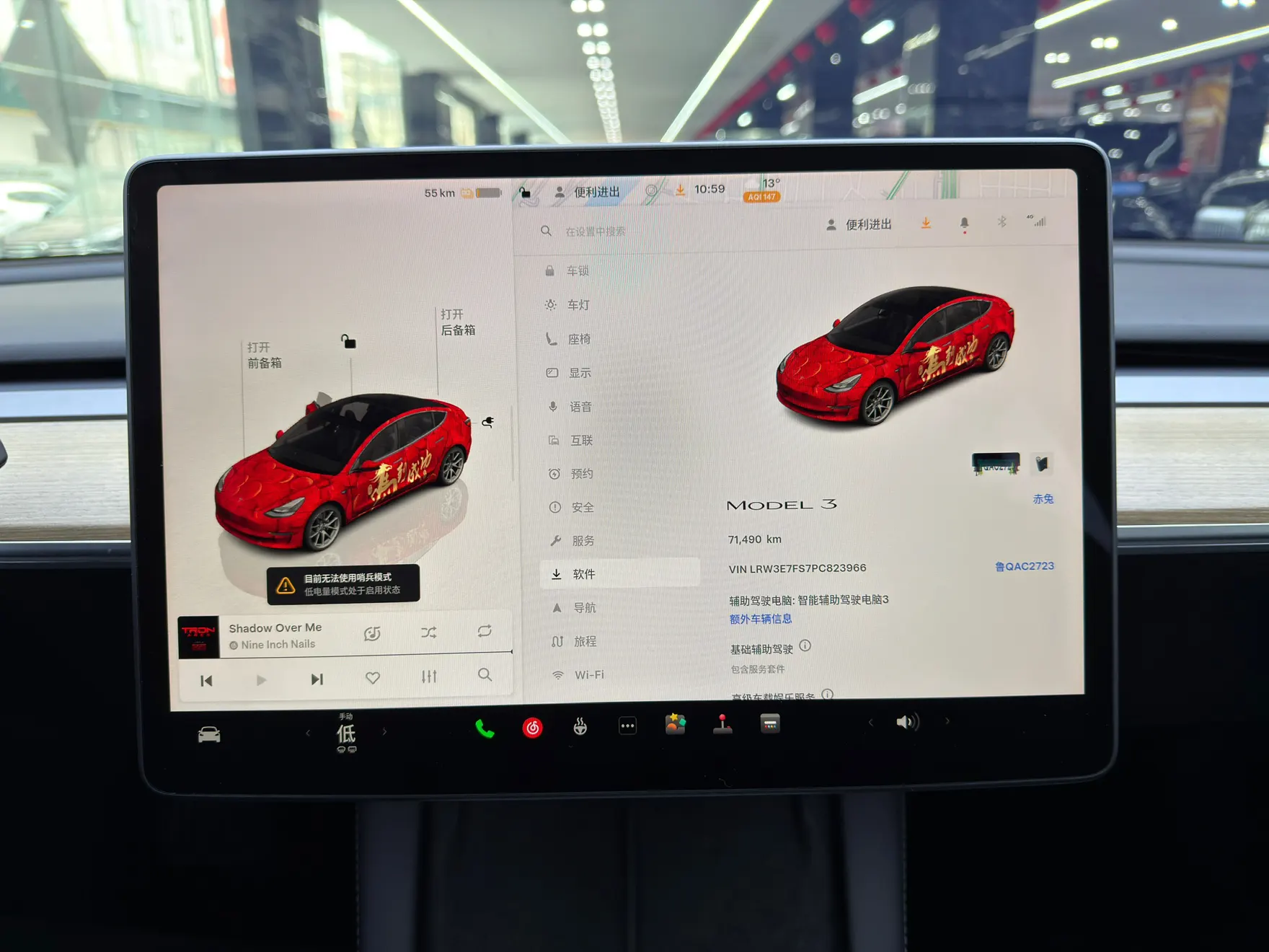 Tesla Model 3, 2023 22