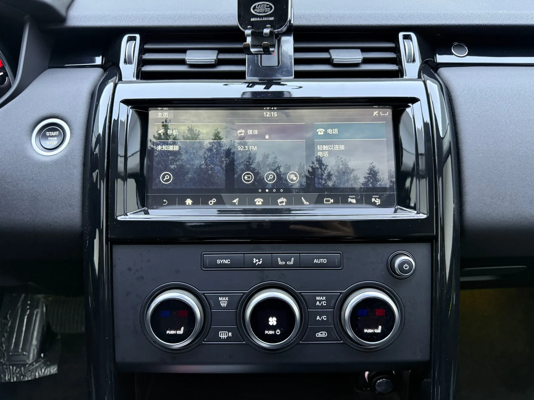 Land Rover Discovery, 2019 23