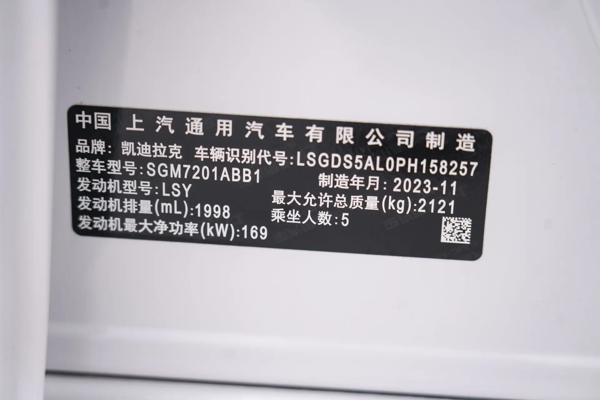Cadillac CT5, 2023 16