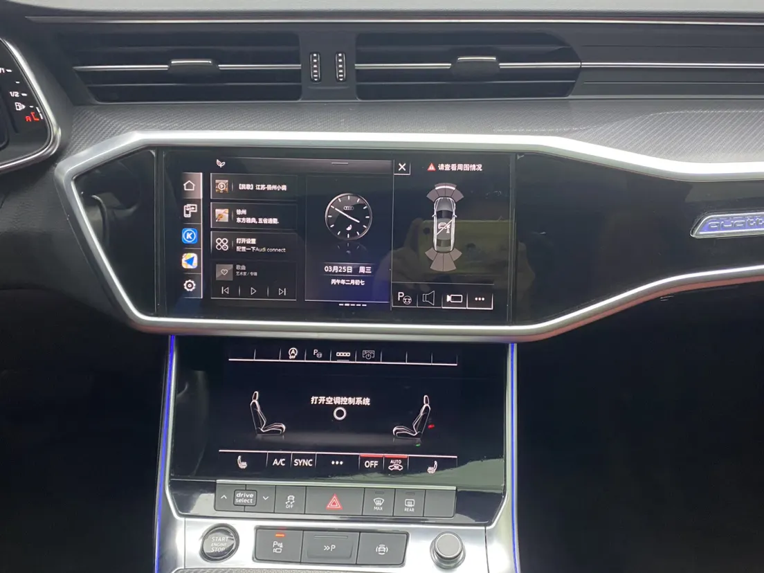 Audi A7L 45 TFSI, 2024 27
