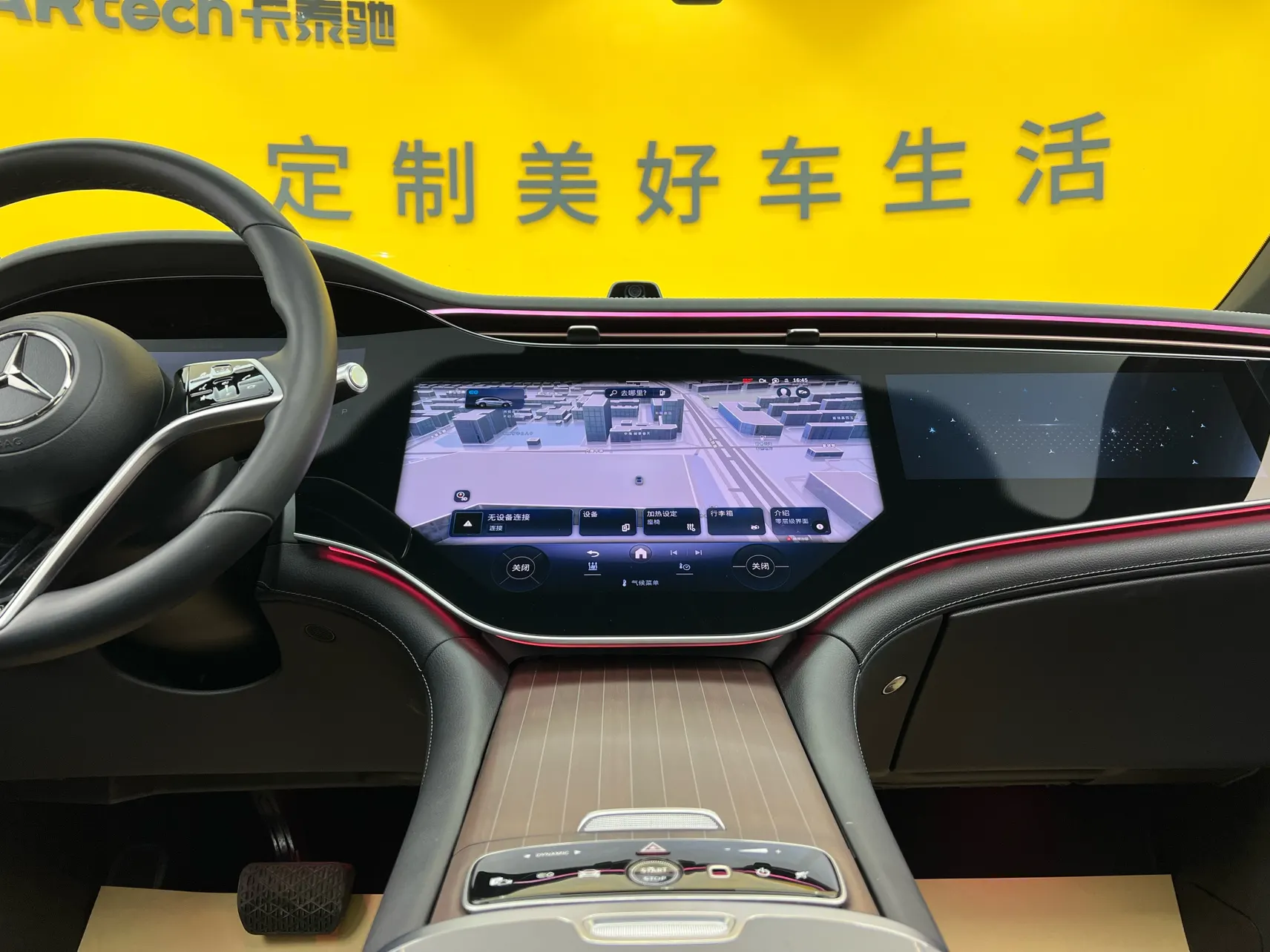 Mercedes-Benz EQS, 2025 37
