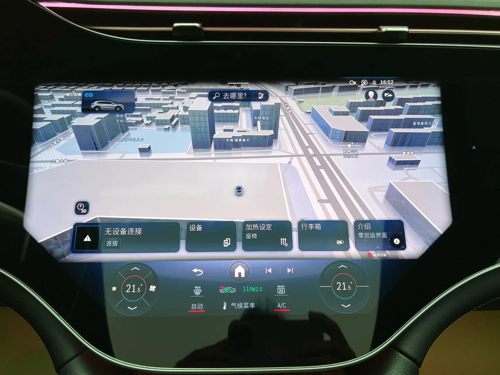 Mercedes-Benz EQS, 2025 21