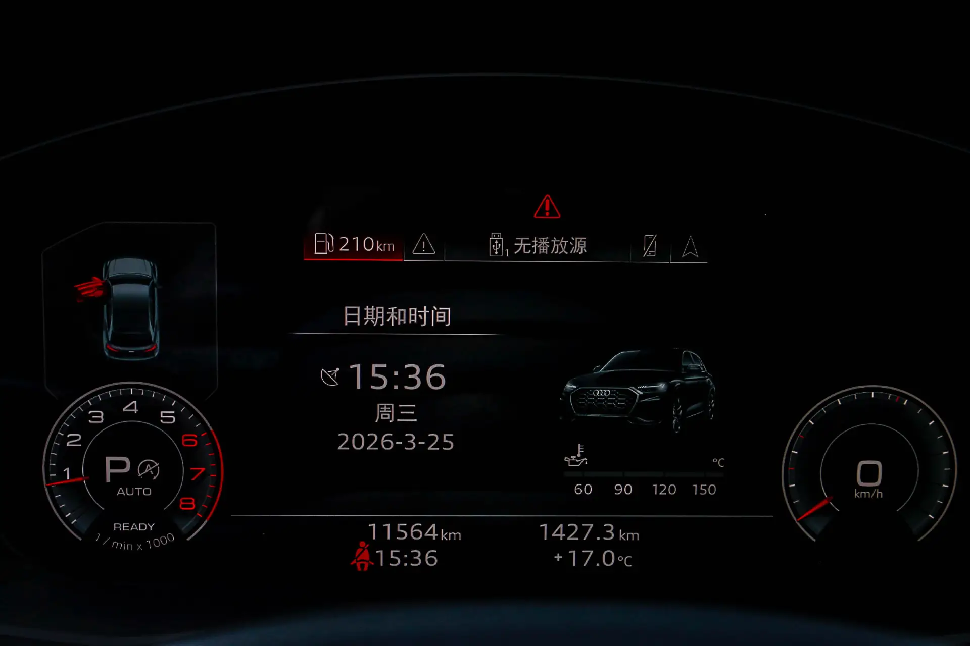 Audi Q5L 40 TFSI, 2024 14
