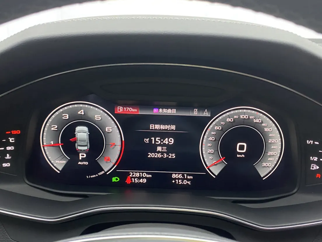 Audi A7L 45 TFSI, 2024 15