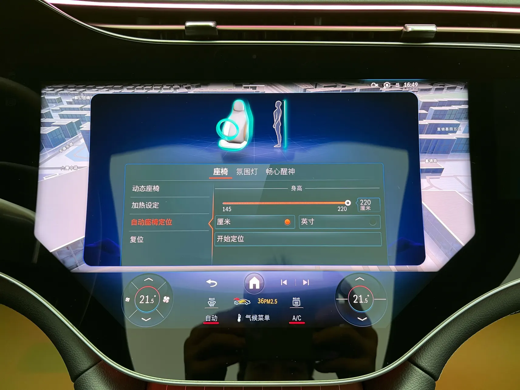 Mercedes-Benz EQS, 2025 38