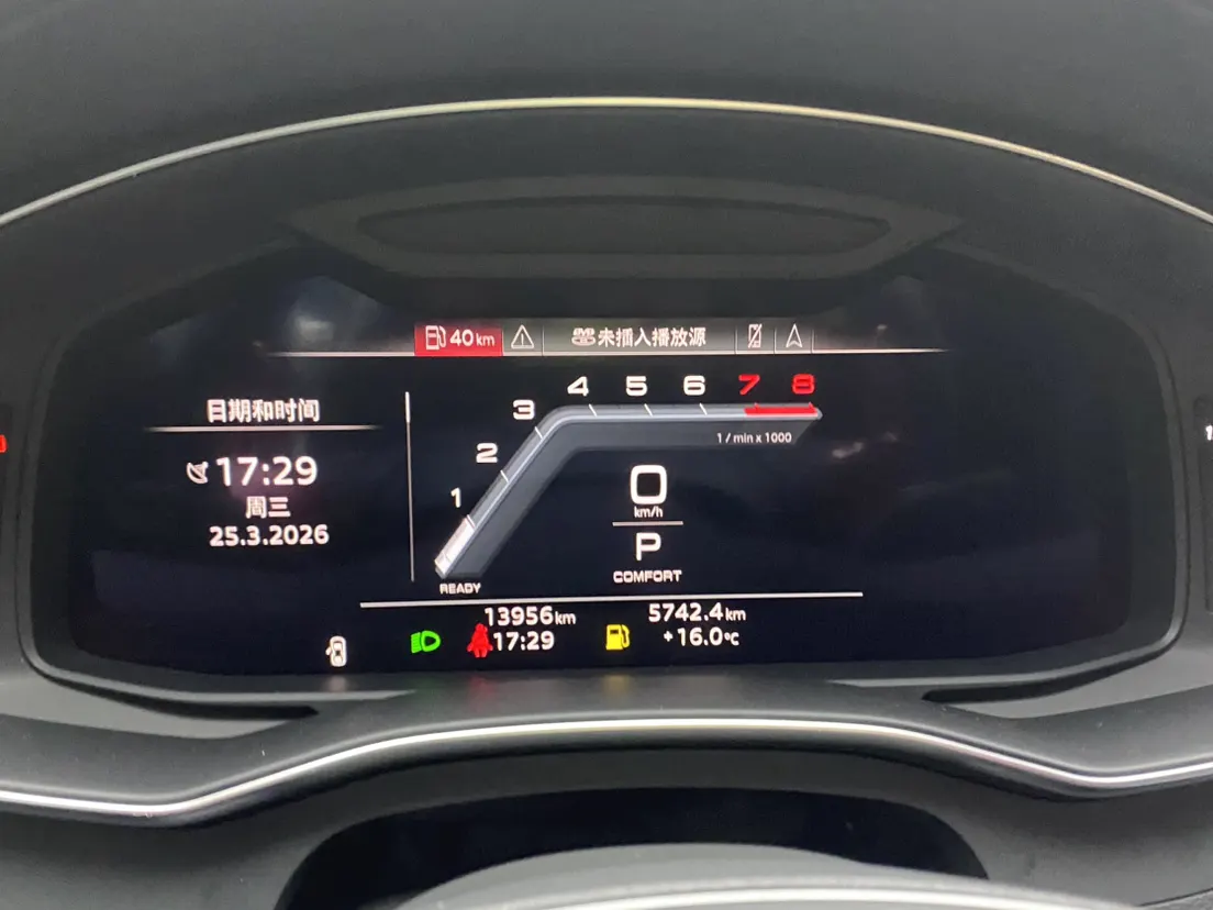 Audi A7L 45 TFSI, 2024 15