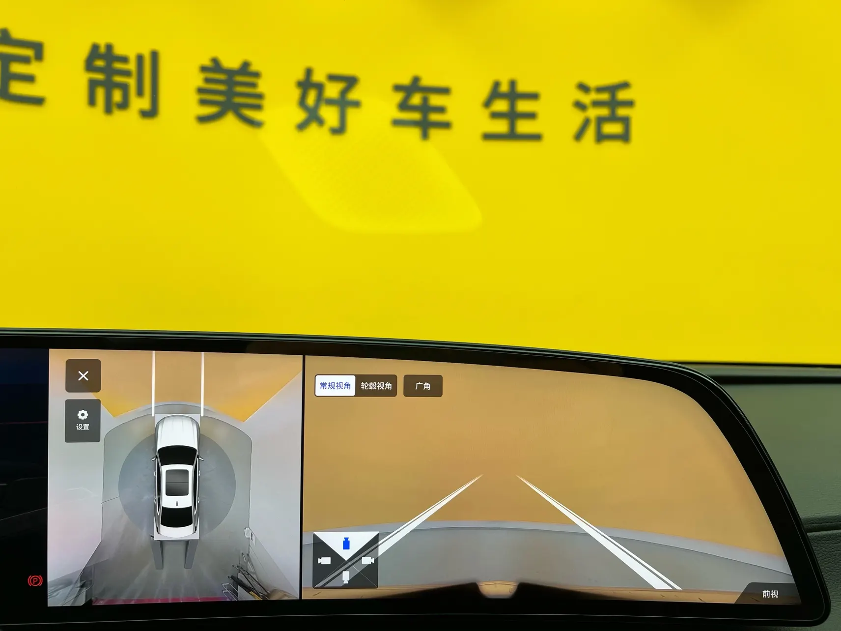 Cadillac CT6, 2025 32