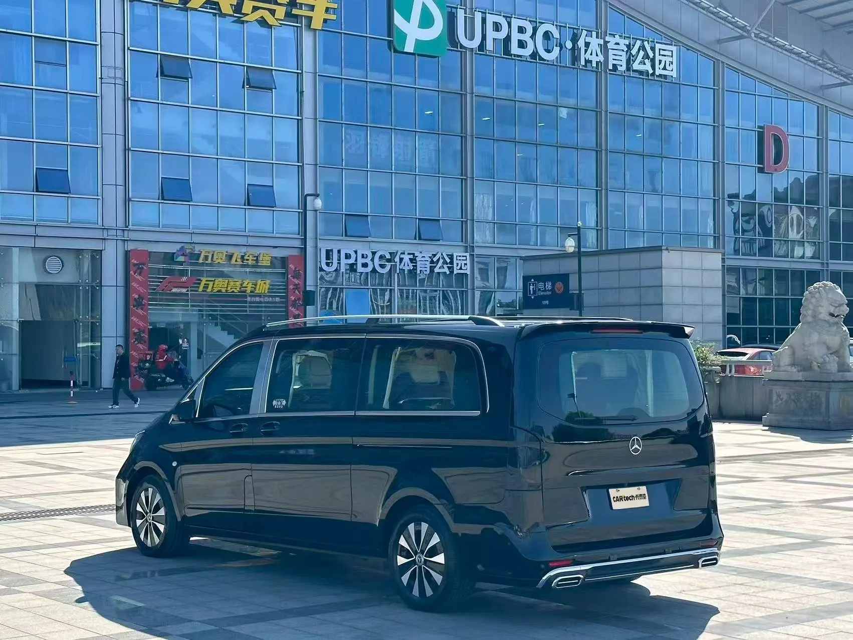 Mercedes-Benz Vito, 2023 6