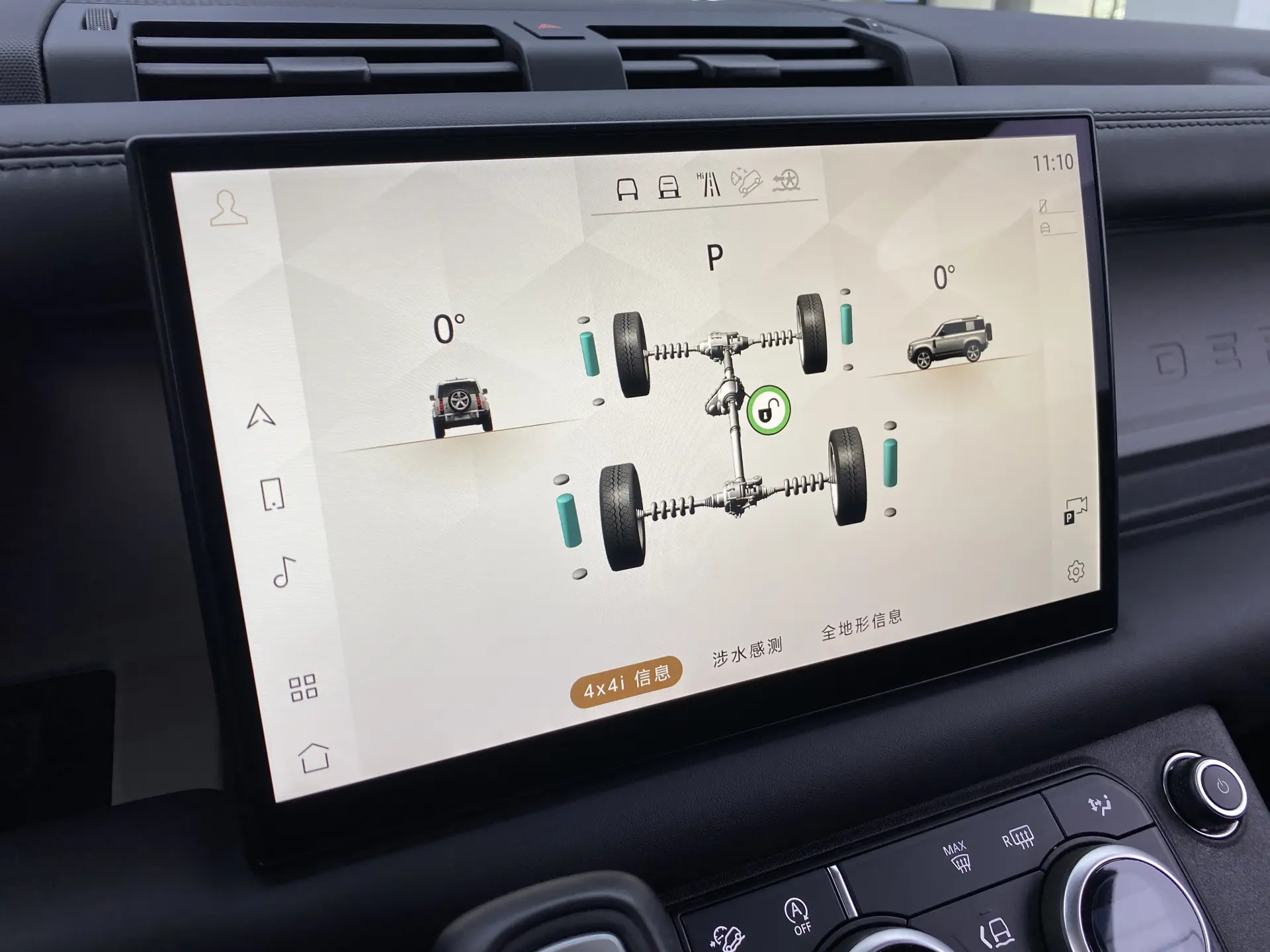 Land Rover Defender, 2023 15
