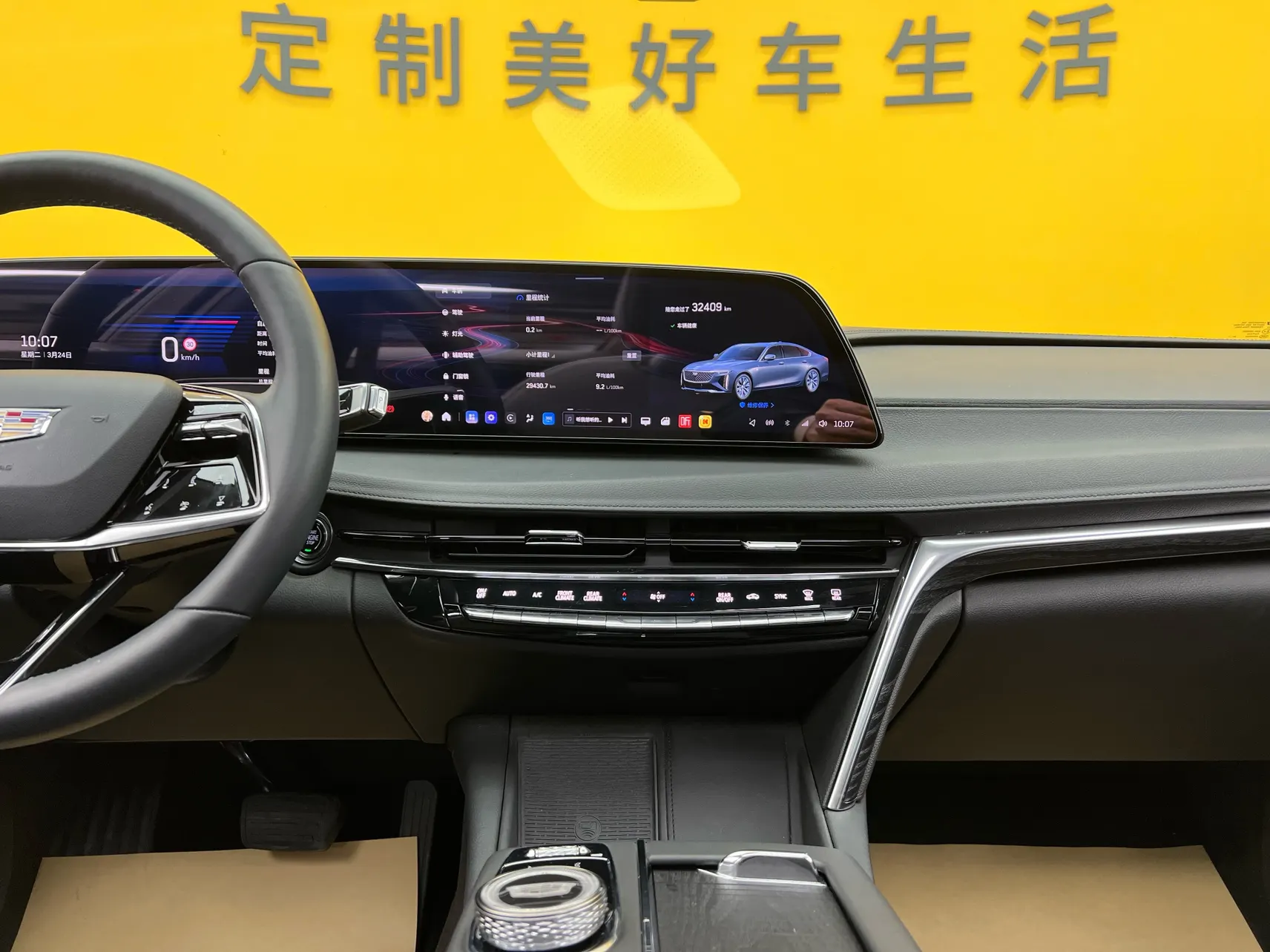 Cadillac CT6, 2025 36