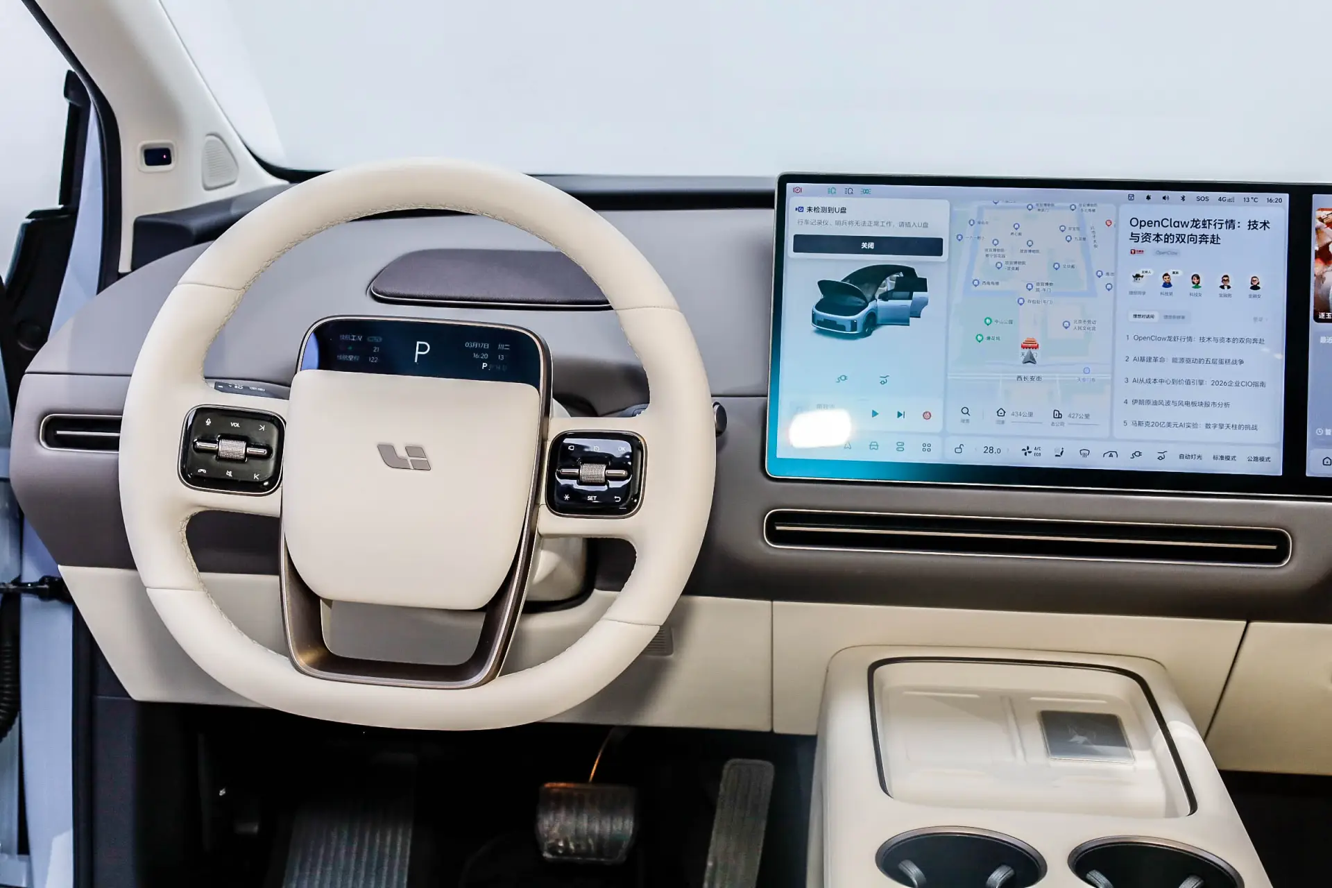 Li Auto i8, 2025 23