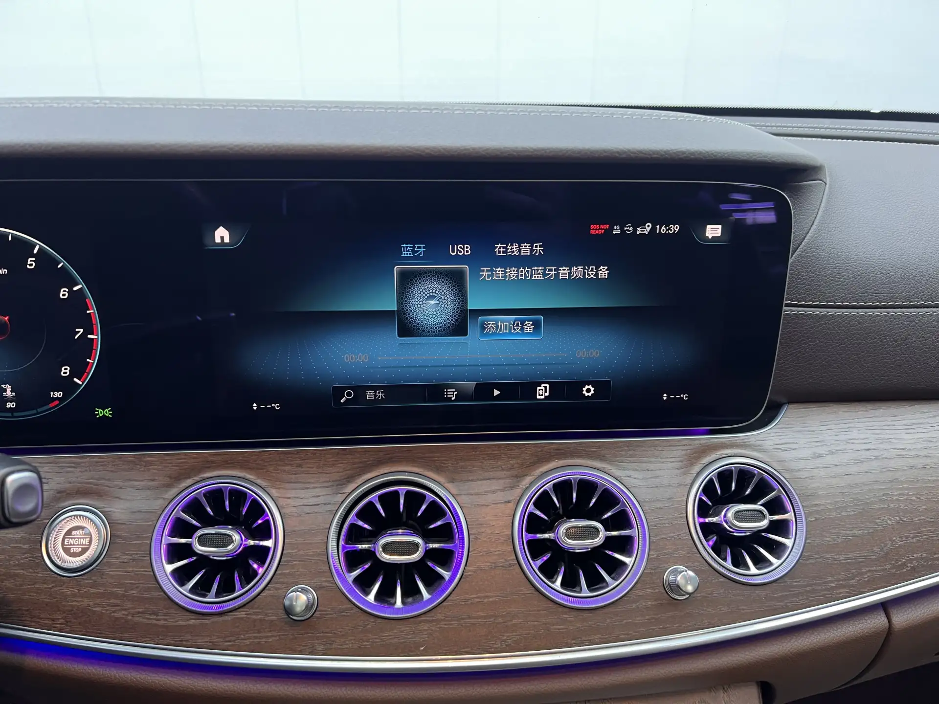Mercedes-Benz E 300 L, 2023 28