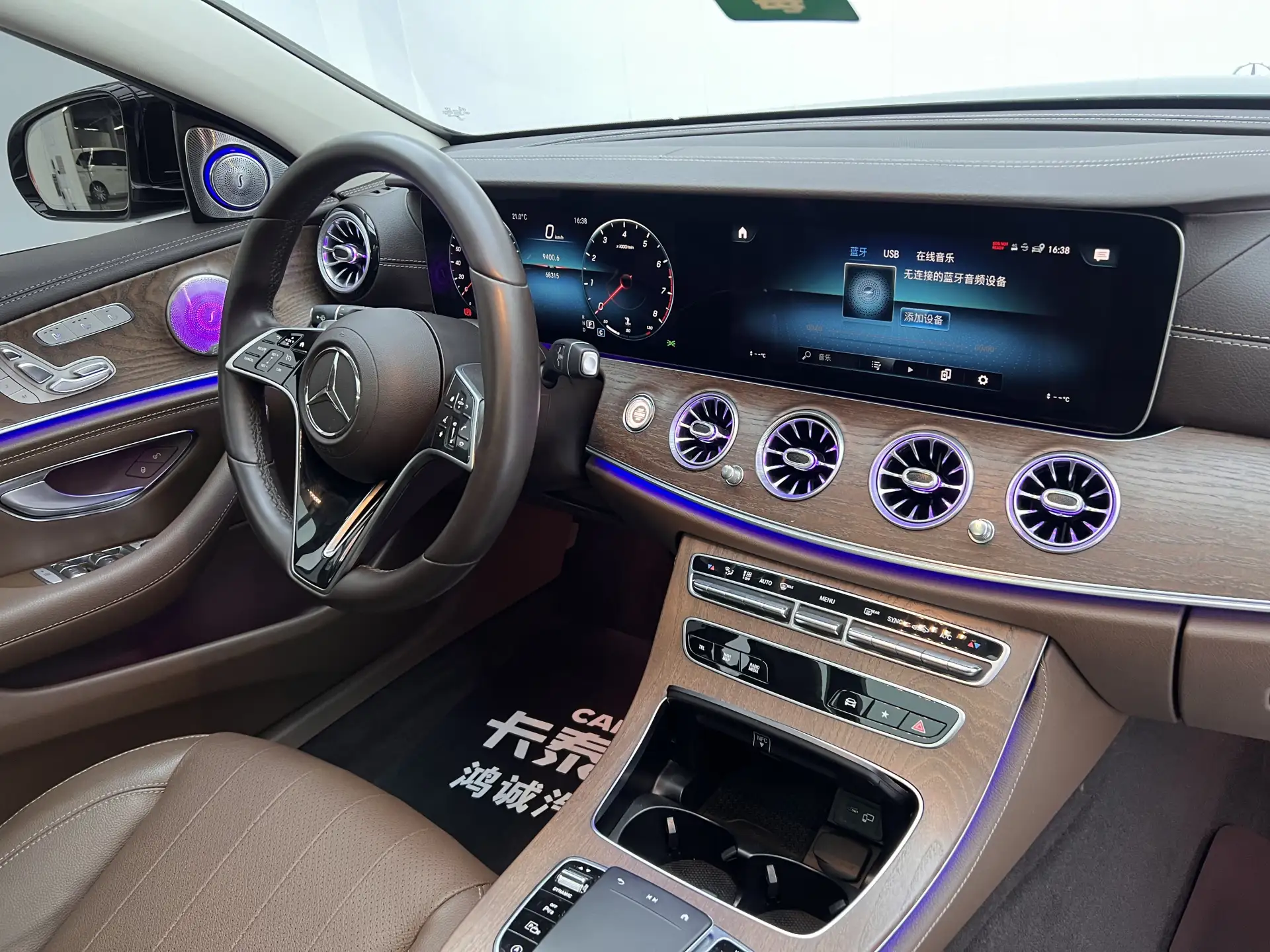 Mercedes-Benz E 300 L, 2023 29