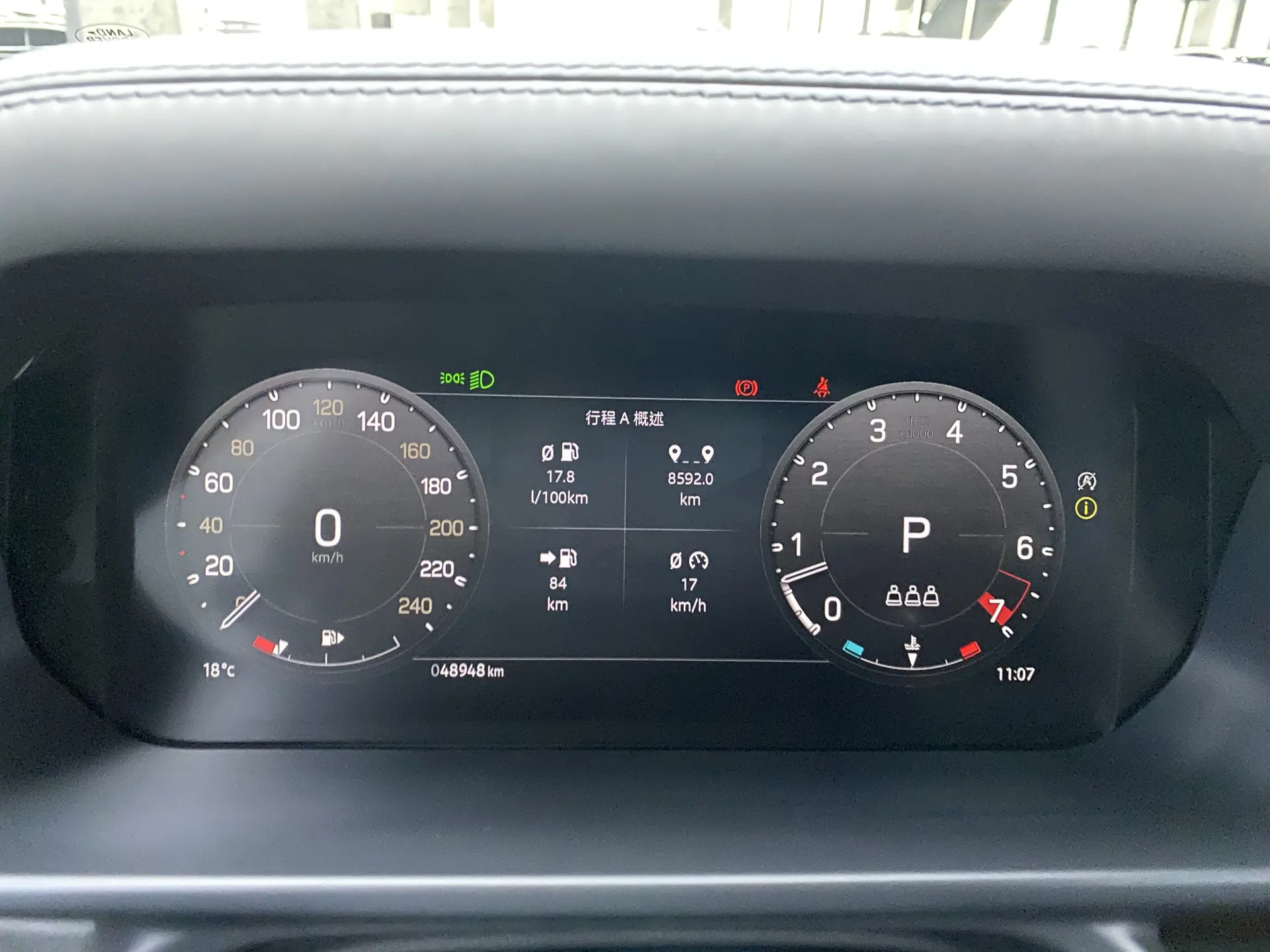 Land Rover Defender, 2023 12