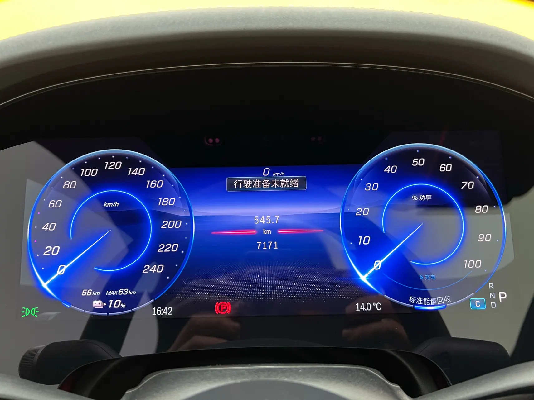 Mercedes-Benz EQS, 2025 15