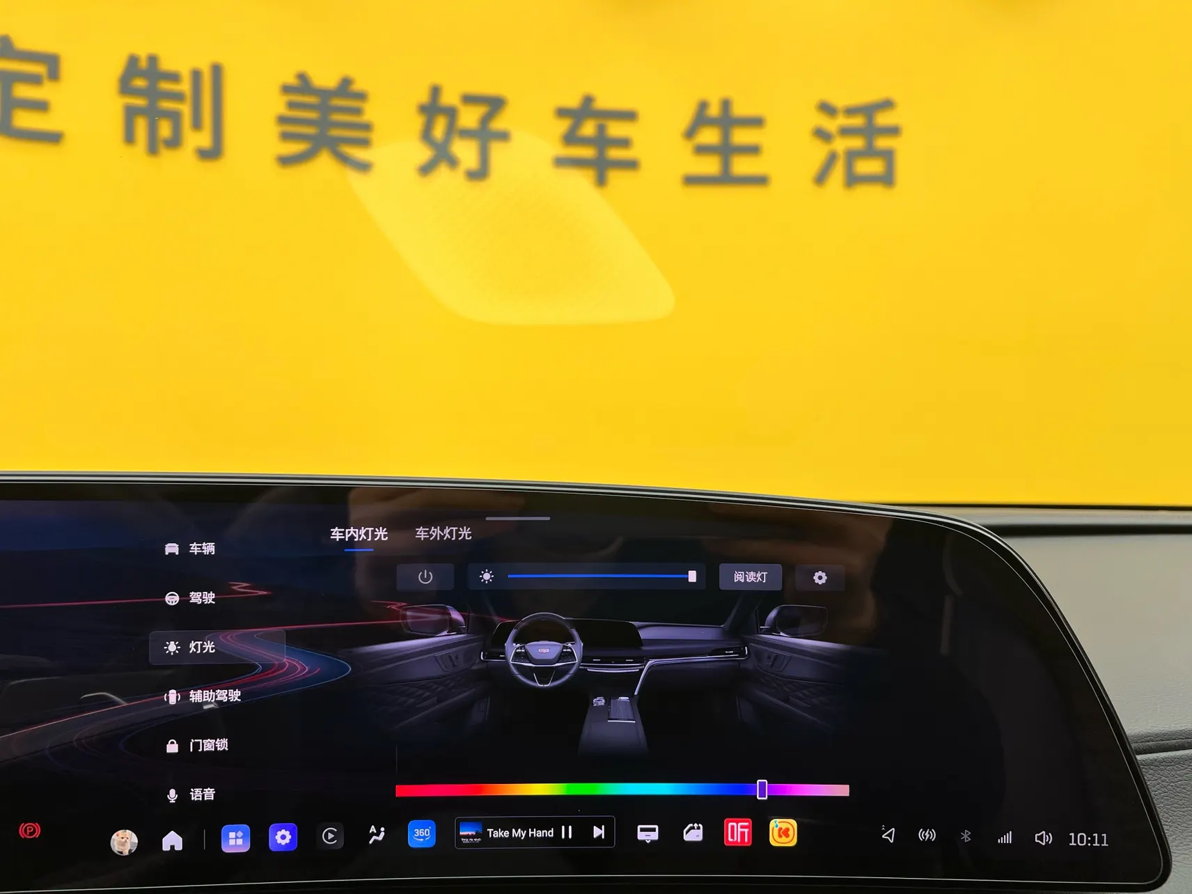 Cadillac CT6, 2025 34