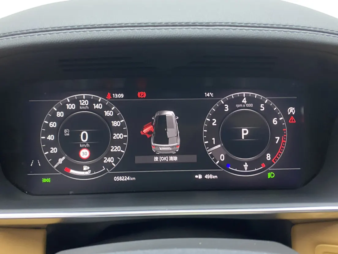 Land Rover Range Rover Sport, 2020 15