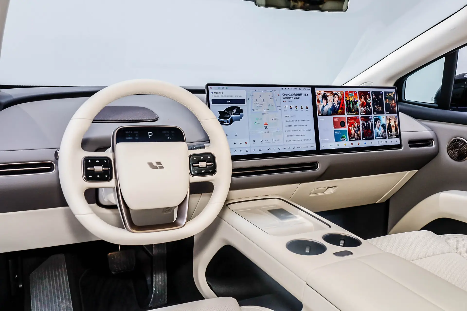 Li Auto i8, 2025 32