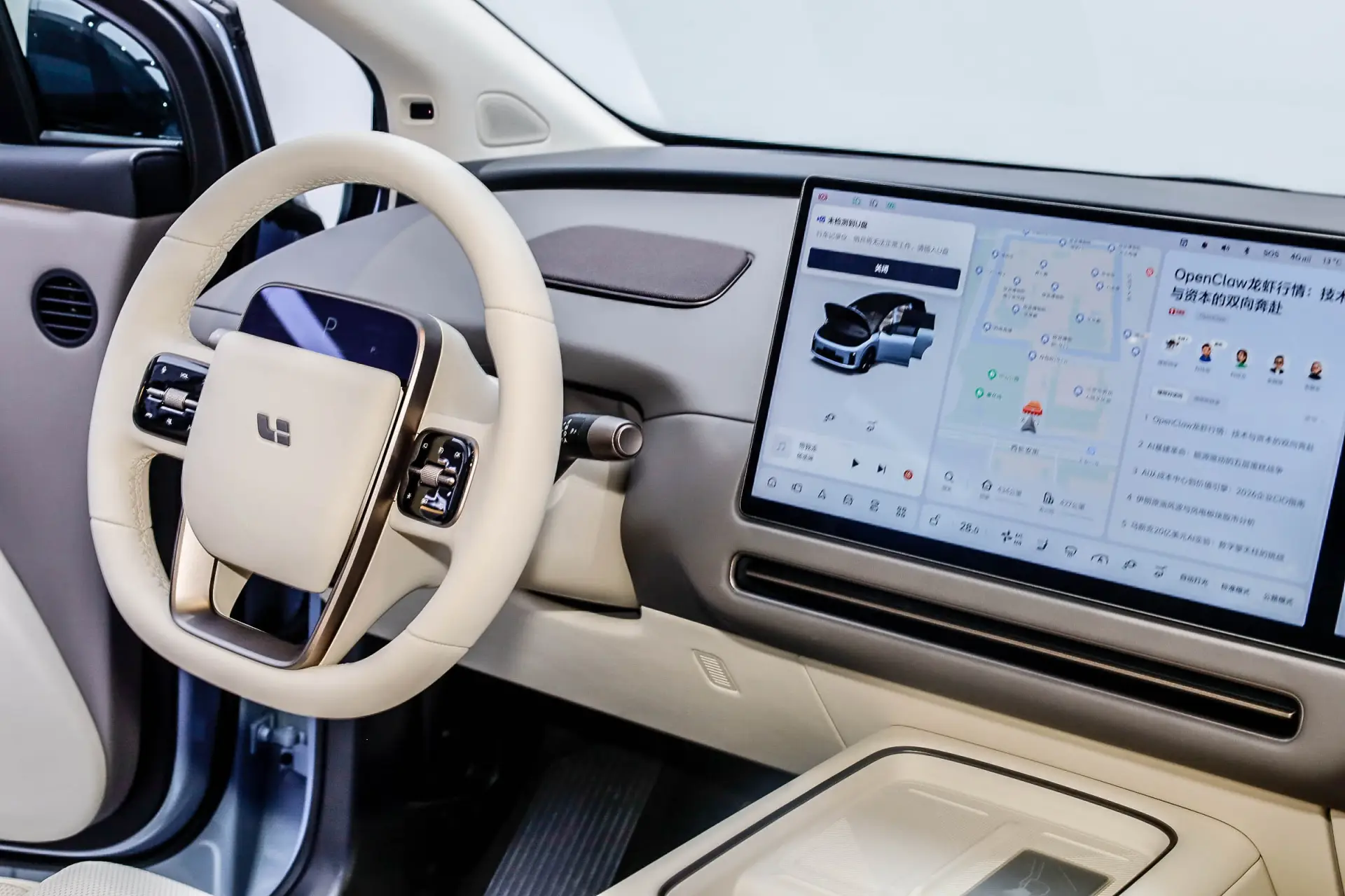 Li Auto i8, 2025 33