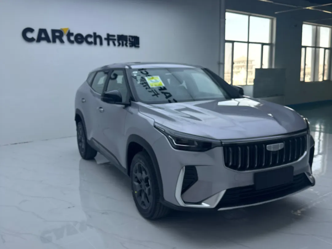 Geely Boyue, 2026 2