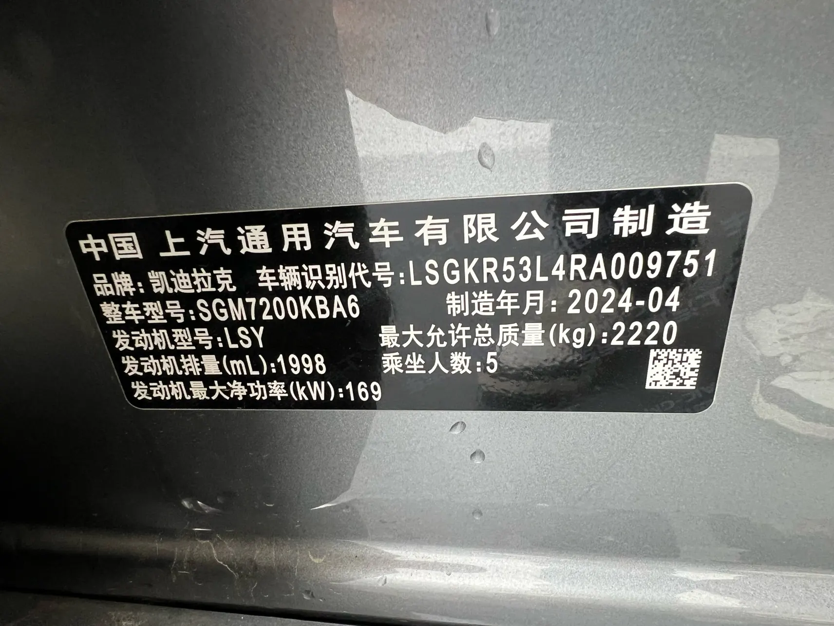 Cadillac CT6, 2025 22