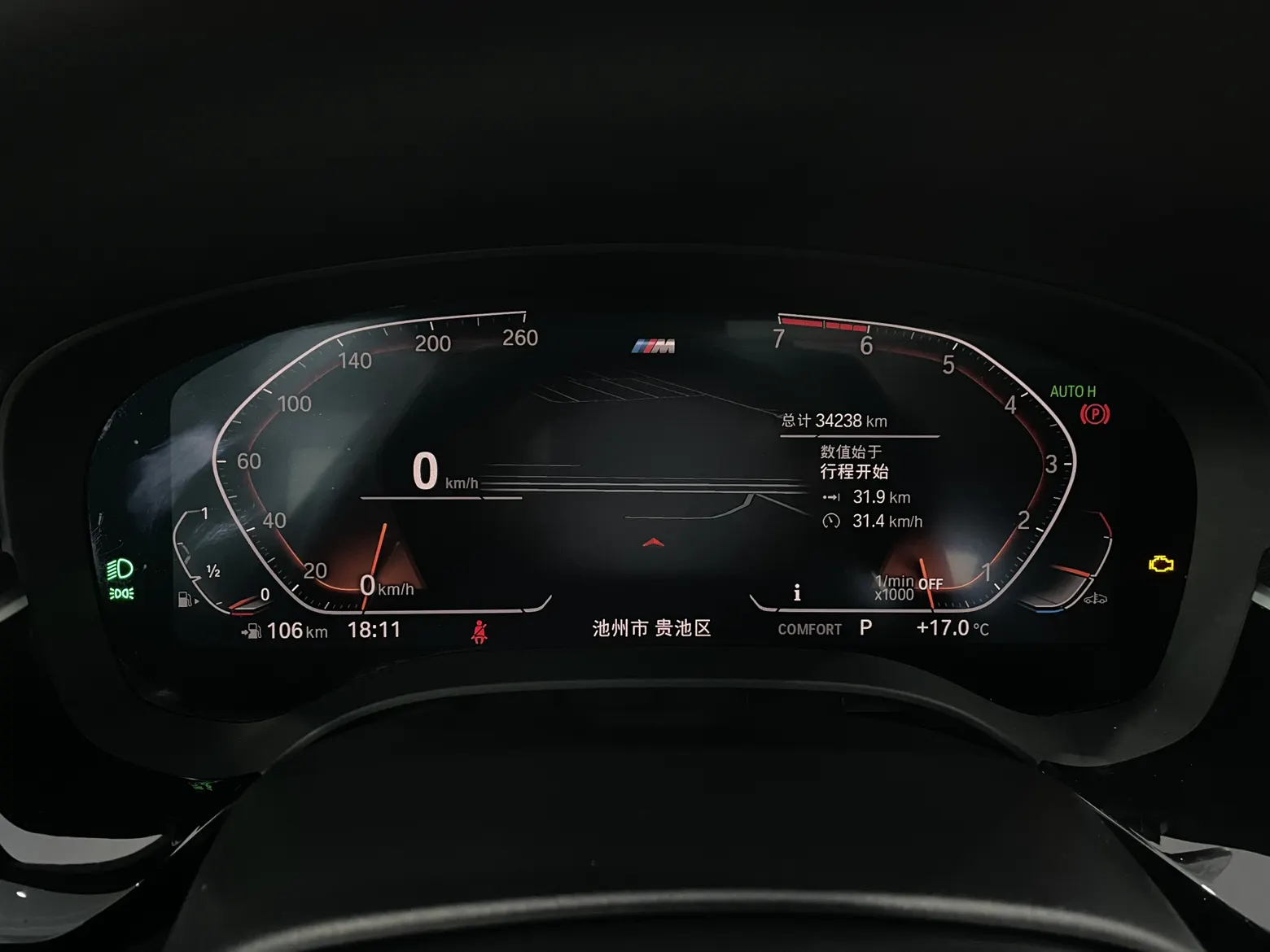 BMW 525Li, 2022 10
