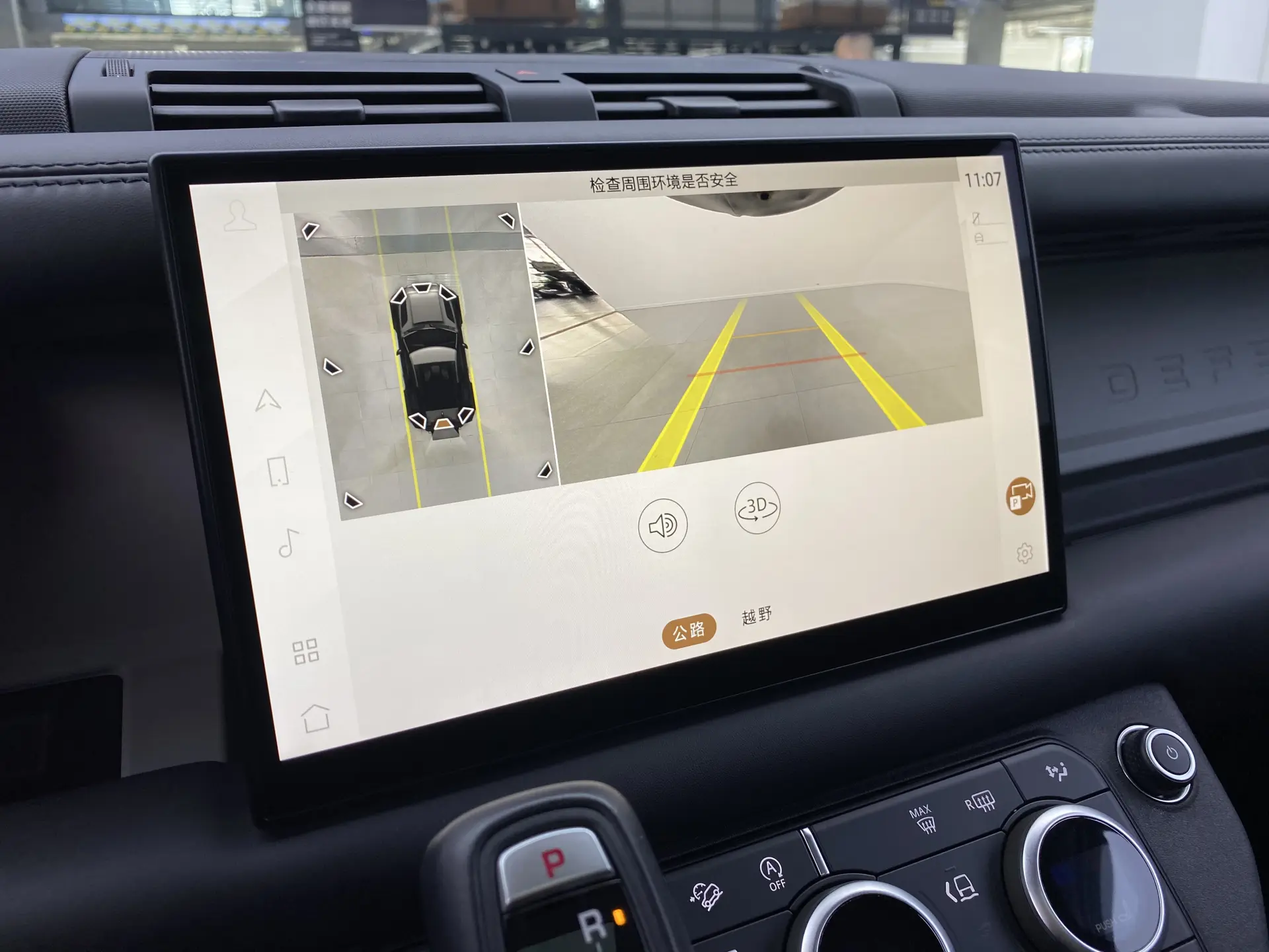 Land Rover Defender, 2023 13