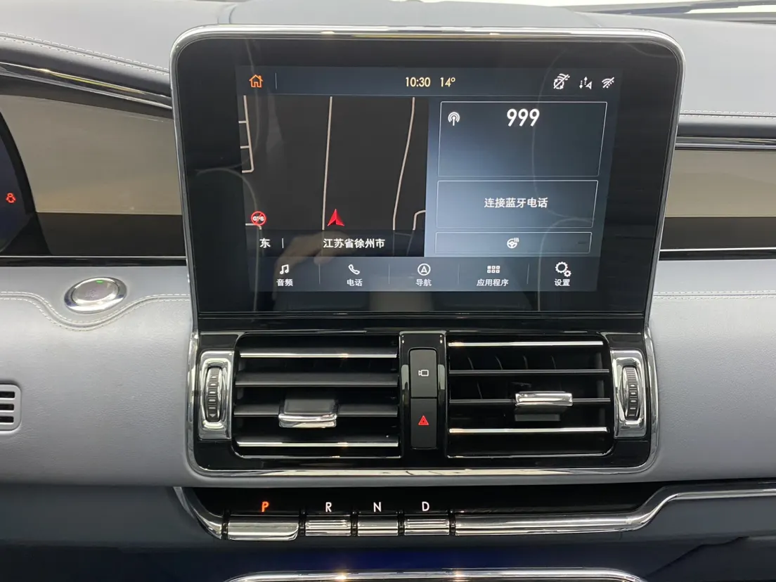 Lincoln Navigator, 2021 22