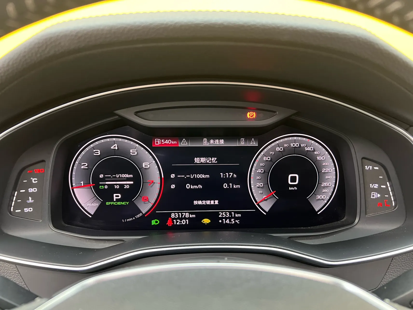 Audi A6L 45 TFSI, 2019 16