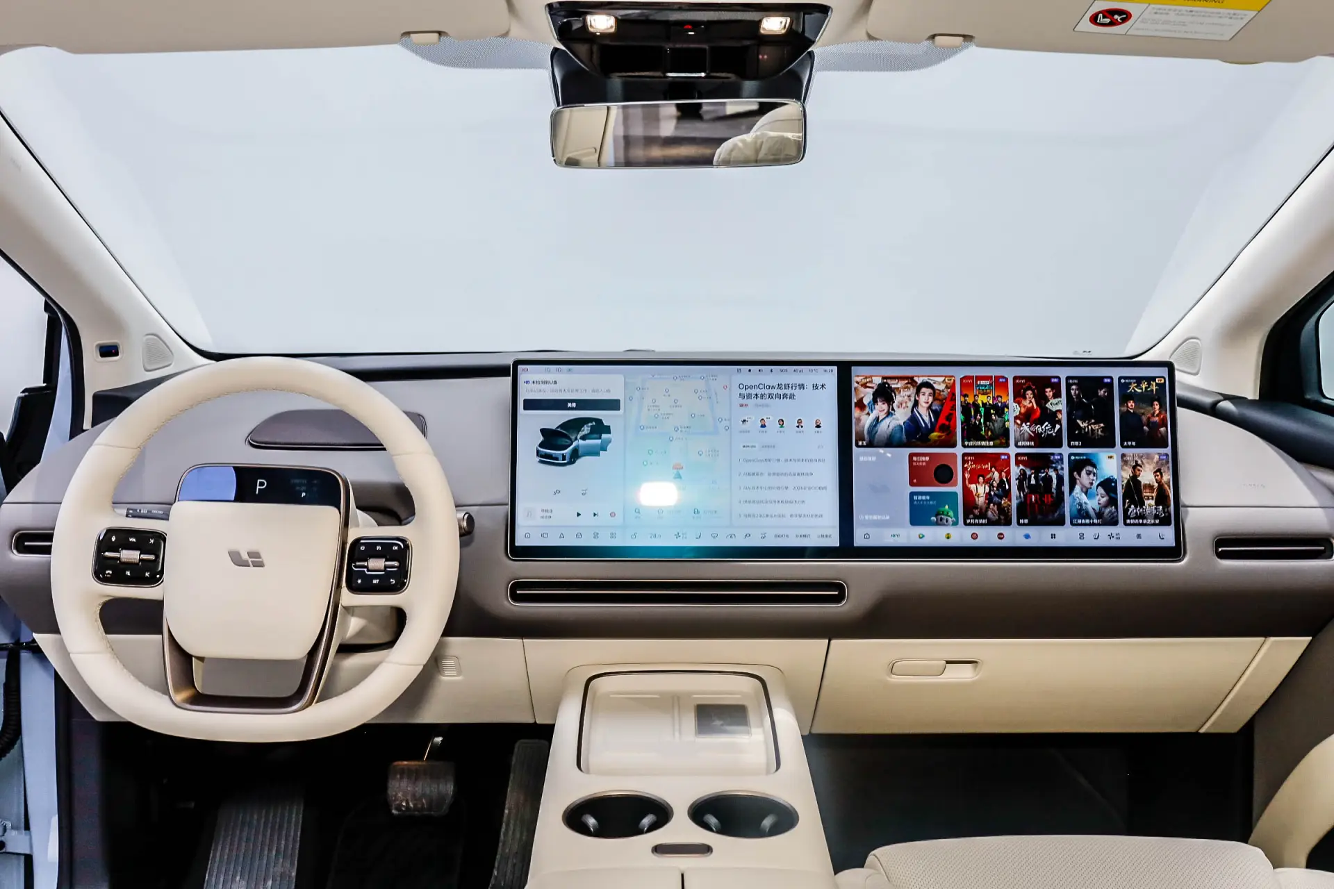Li Auto i8, 2025 12